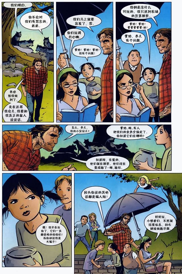 第82-83卷