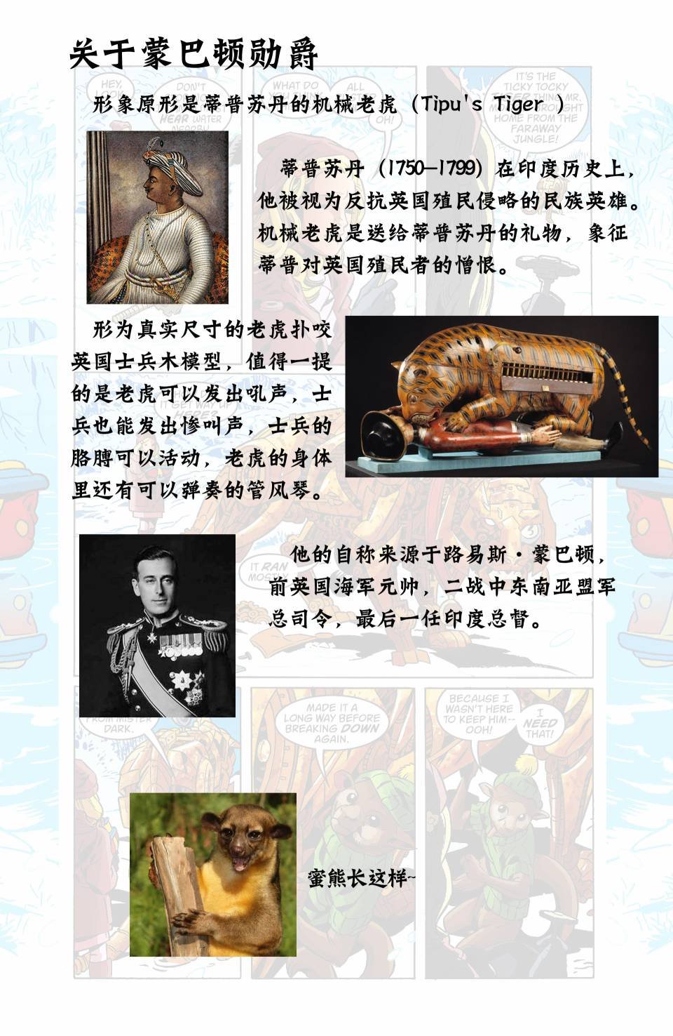 第82-83卷