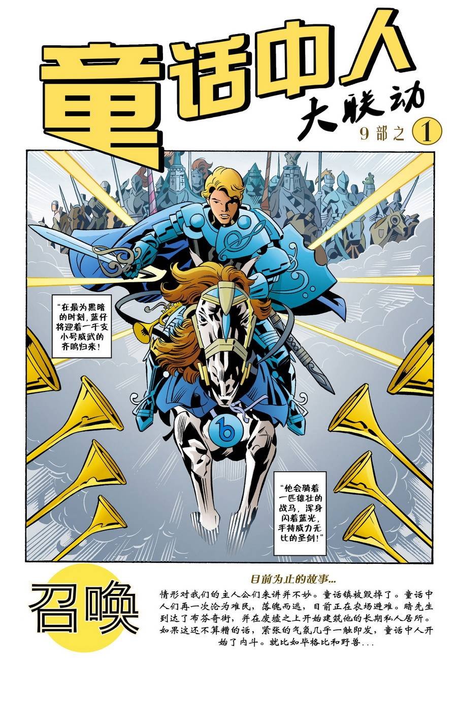 第82-83卷