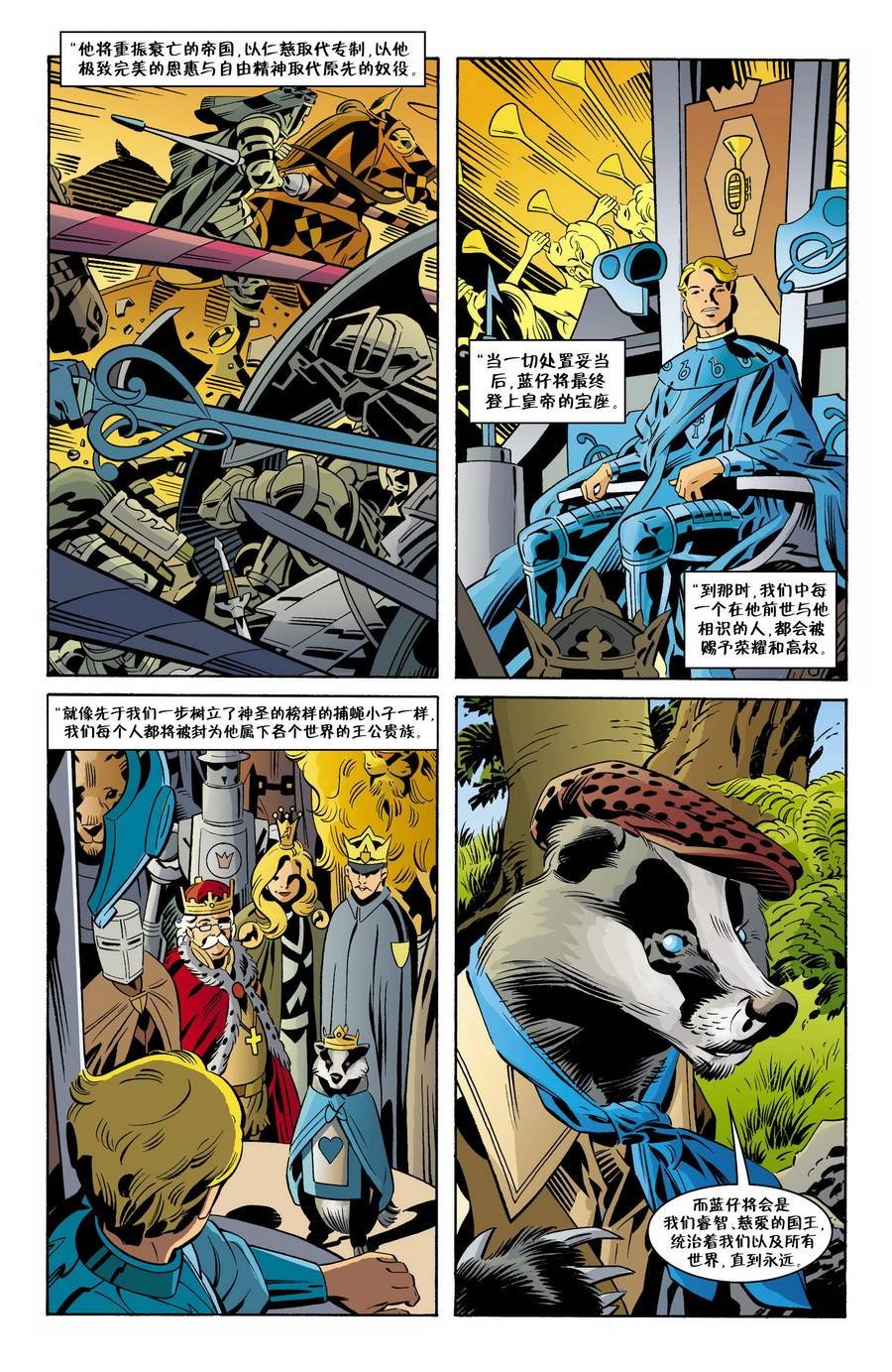 第82-83卷