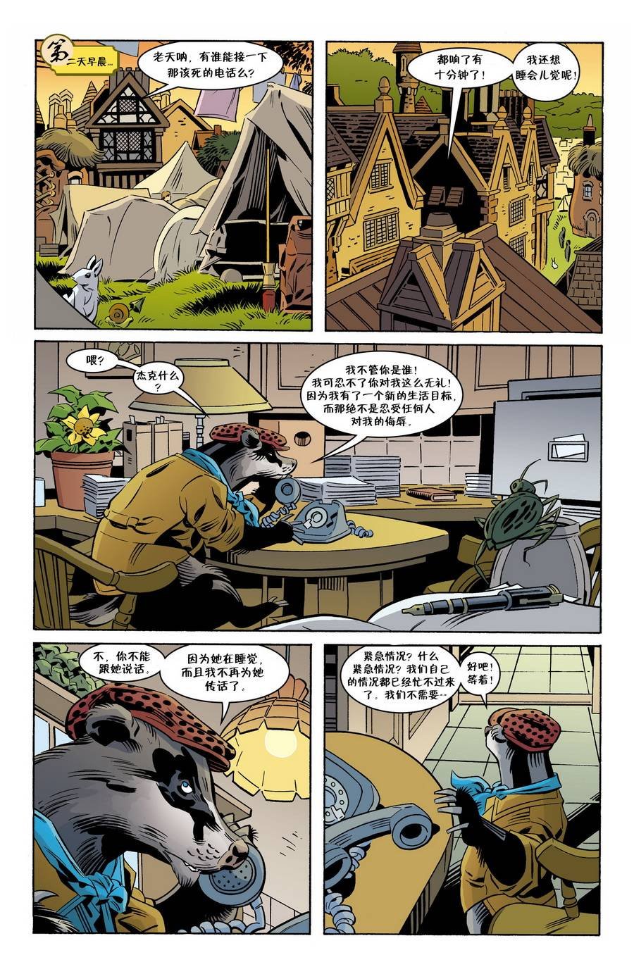 第82-83卷