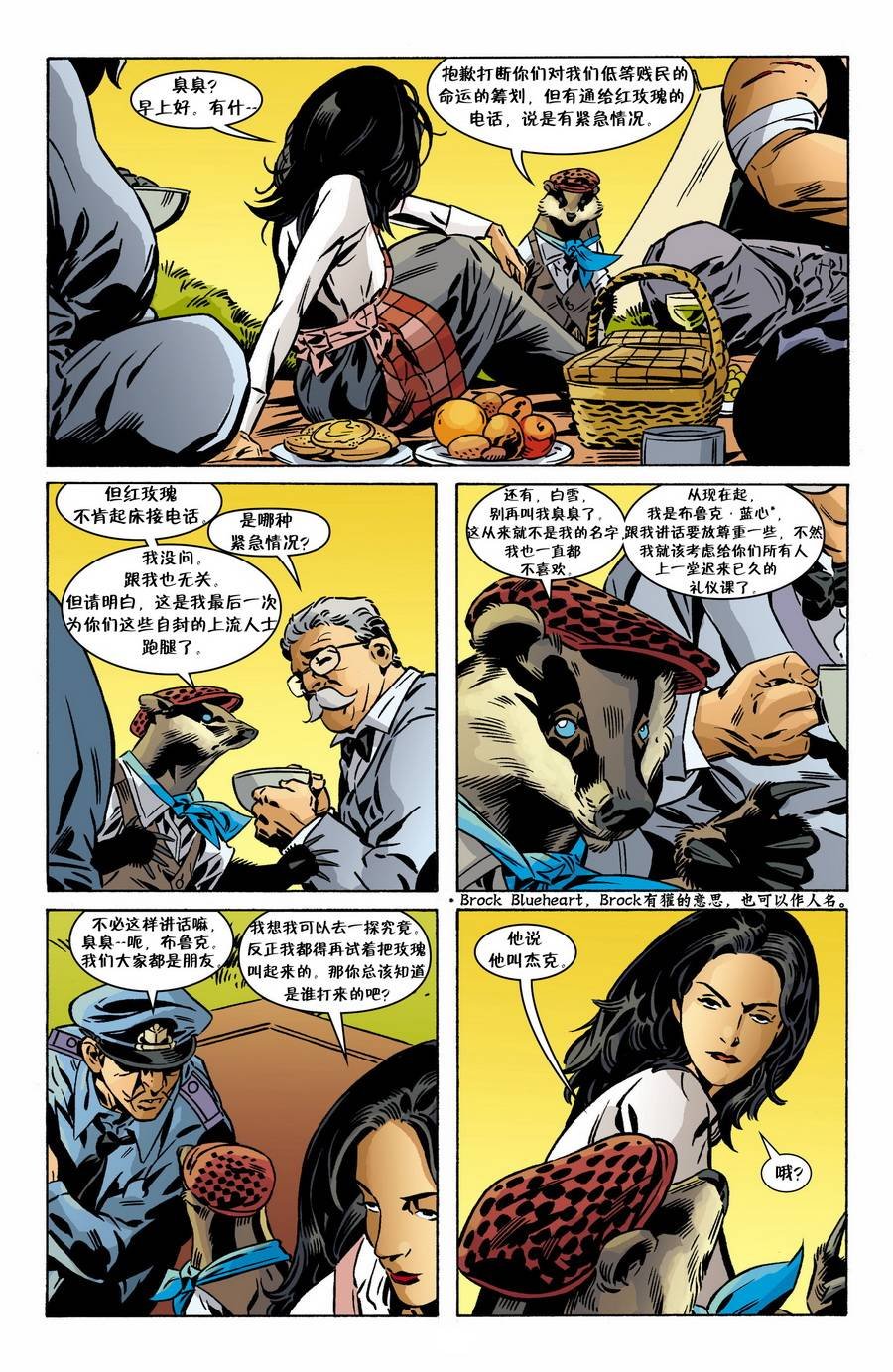第82-83卷