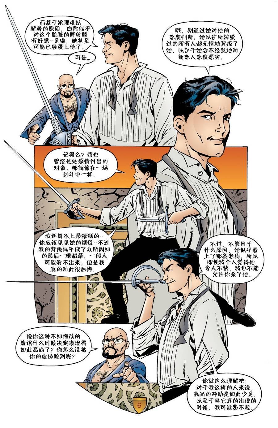 第15-16话