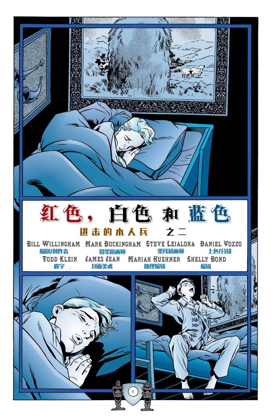第20话