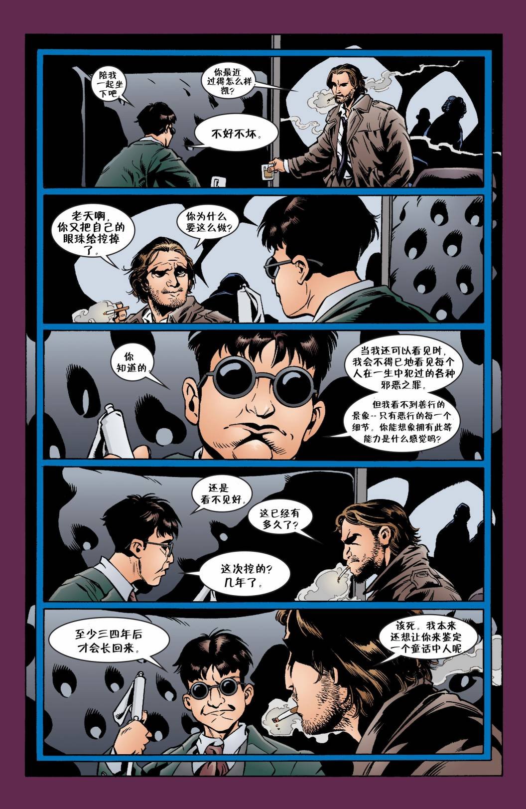 第21话