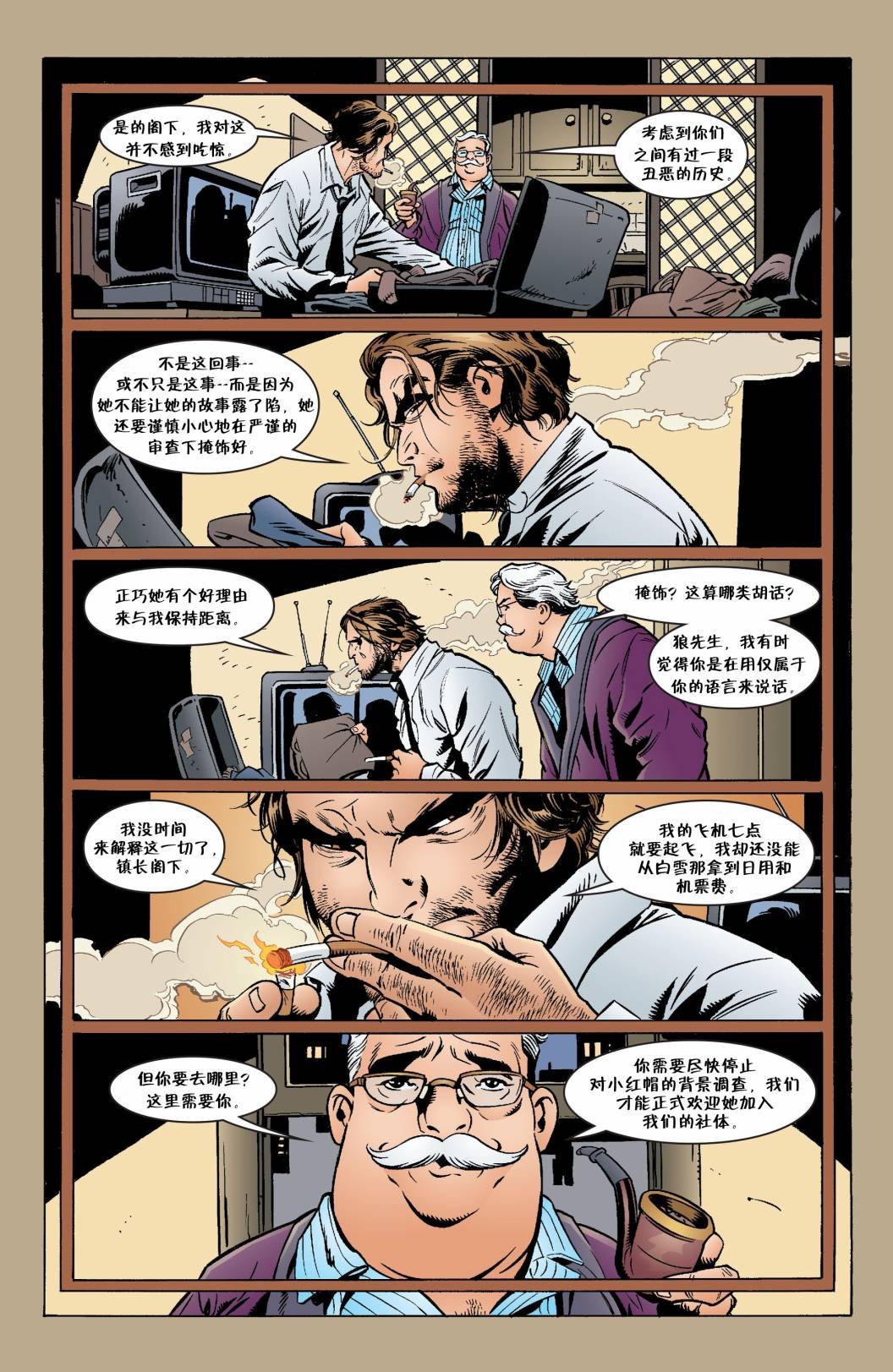 第21话