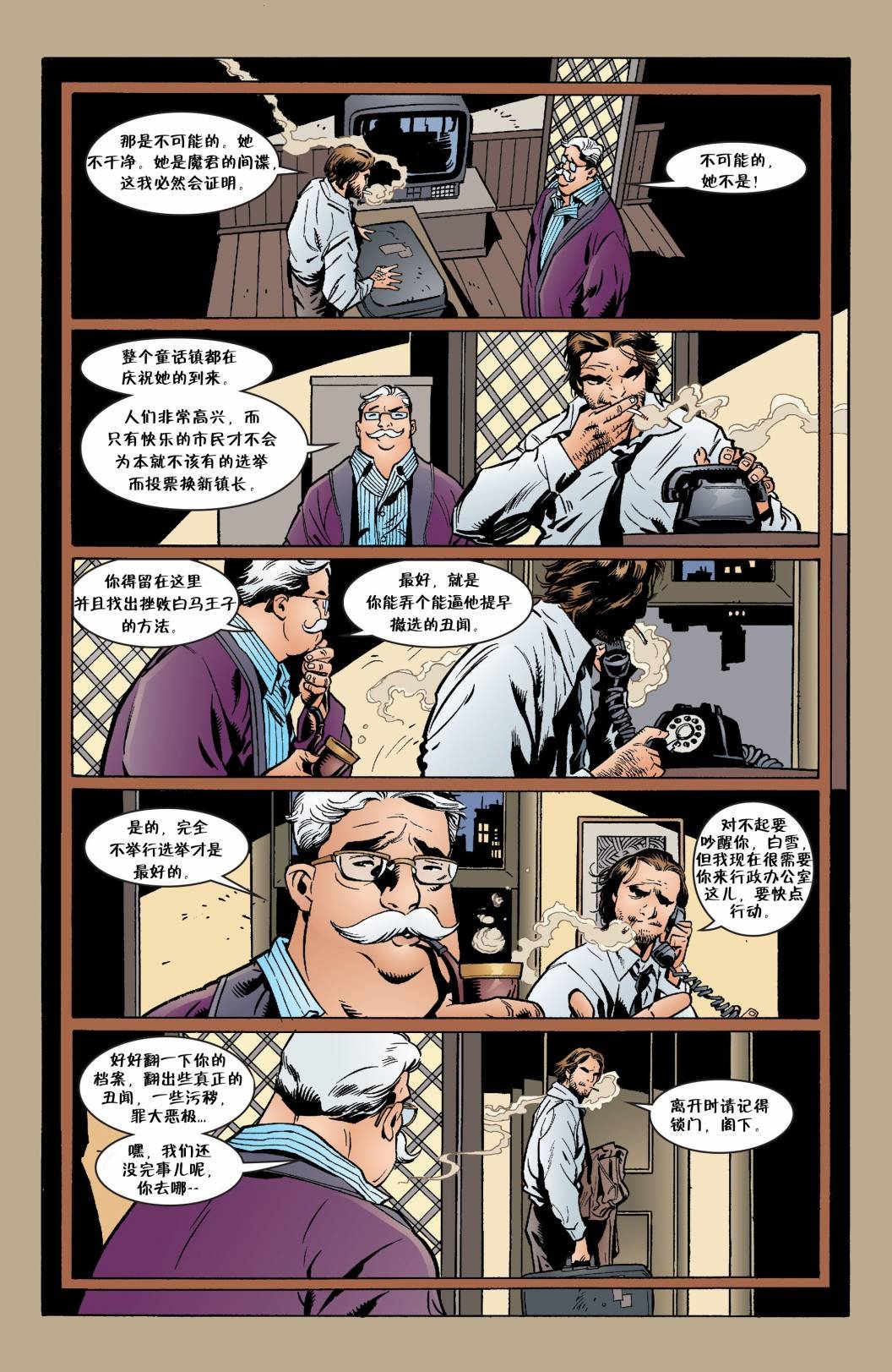 第21话