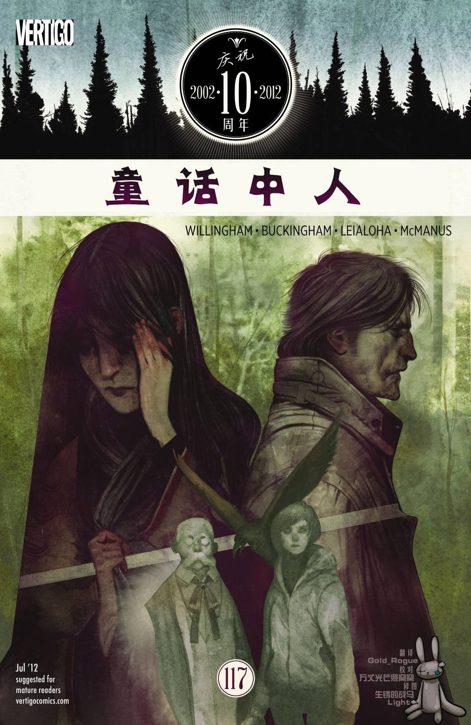 第117卷
