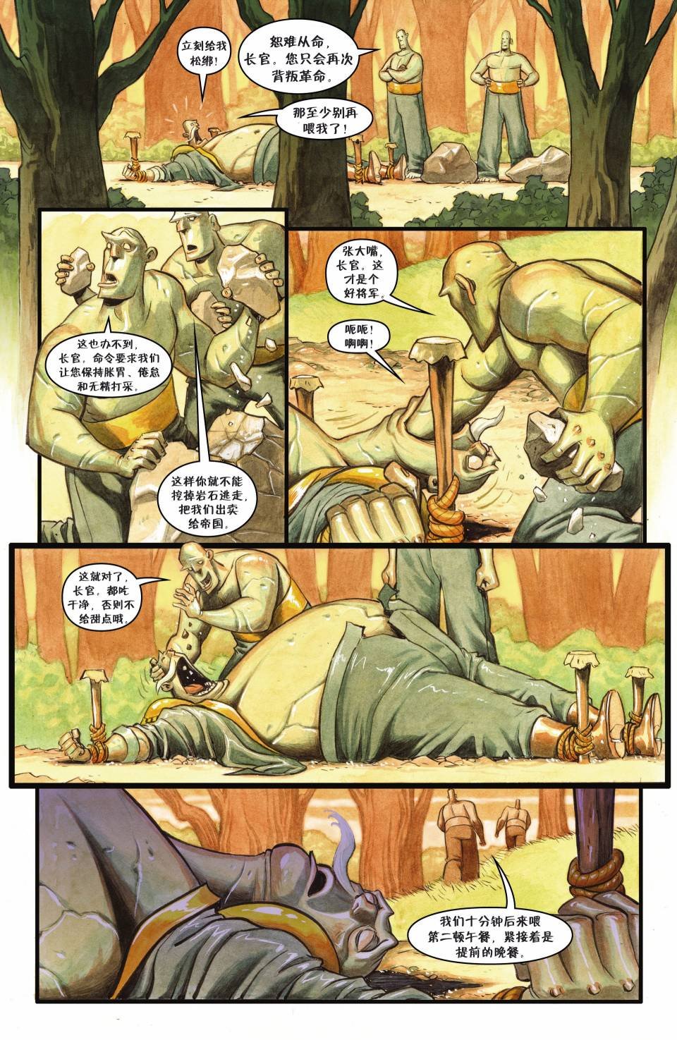 第117卷