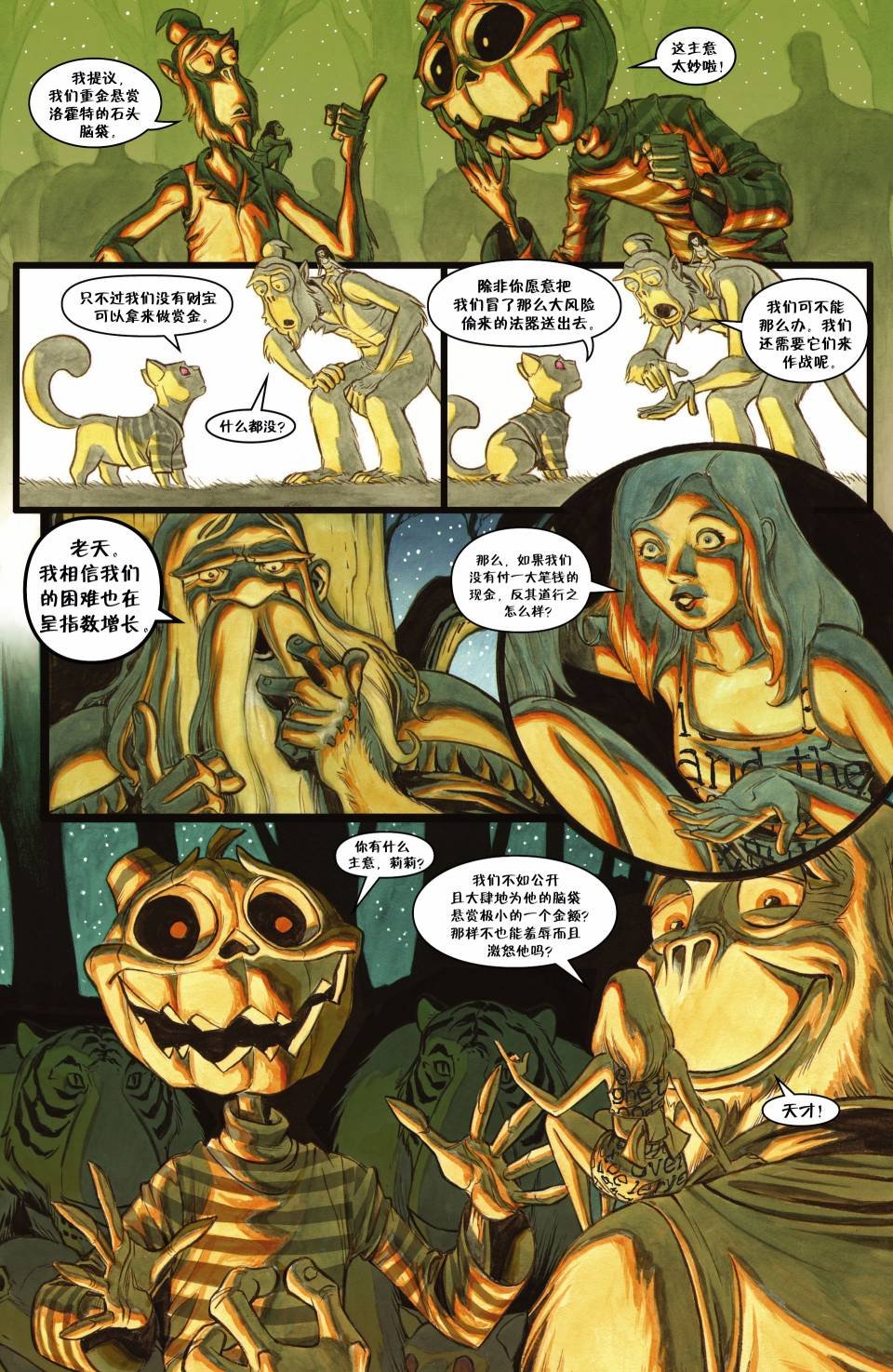 第118卷