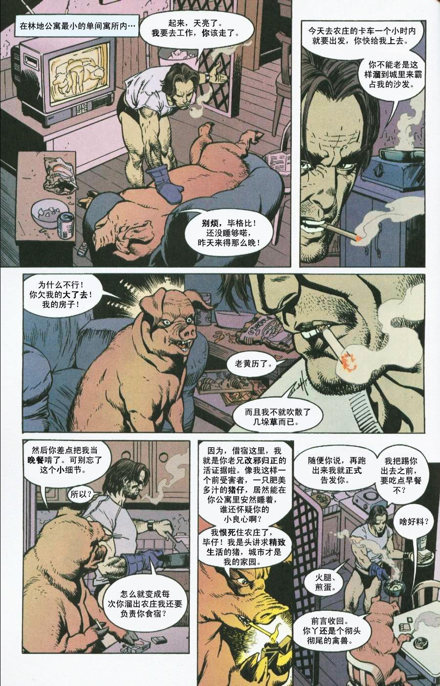 第02话