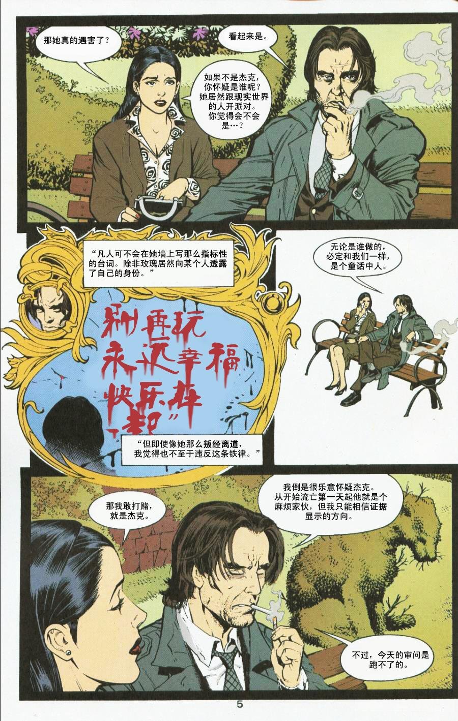 第02话