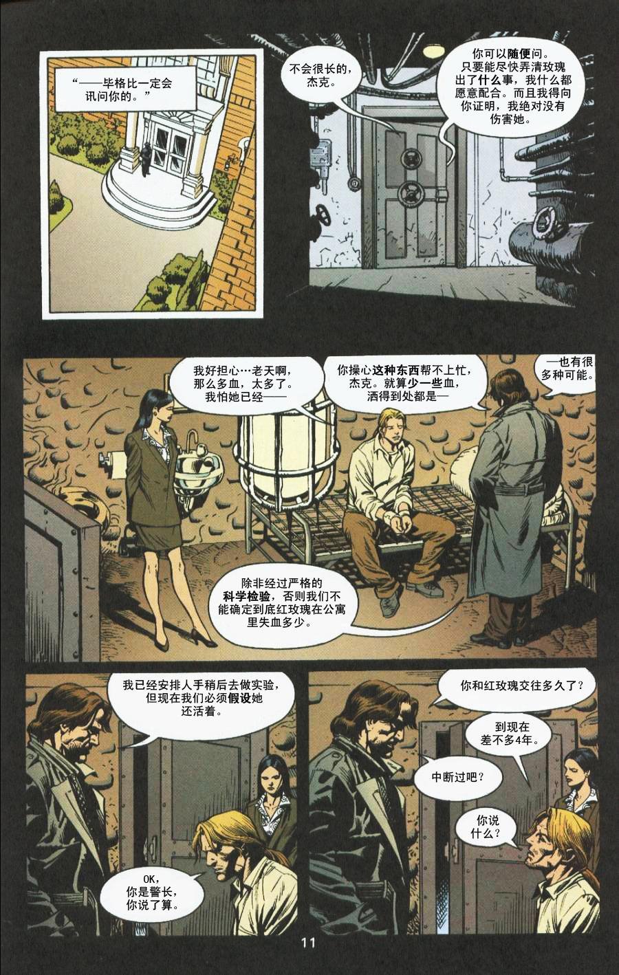 第02话