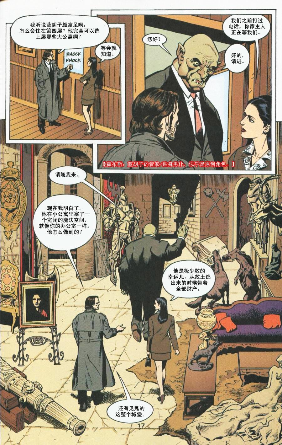 第02话