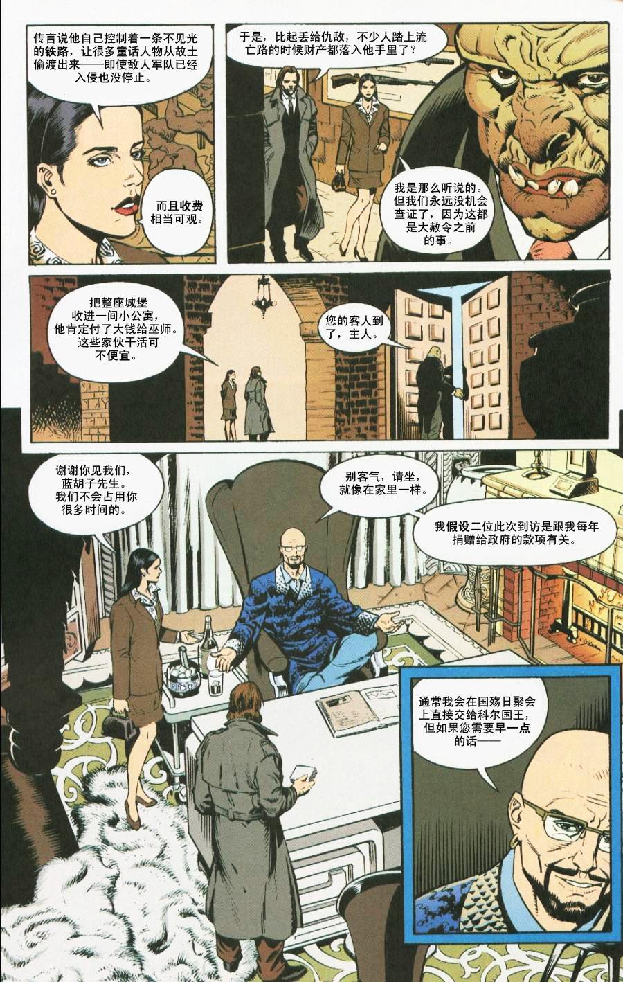 第02话