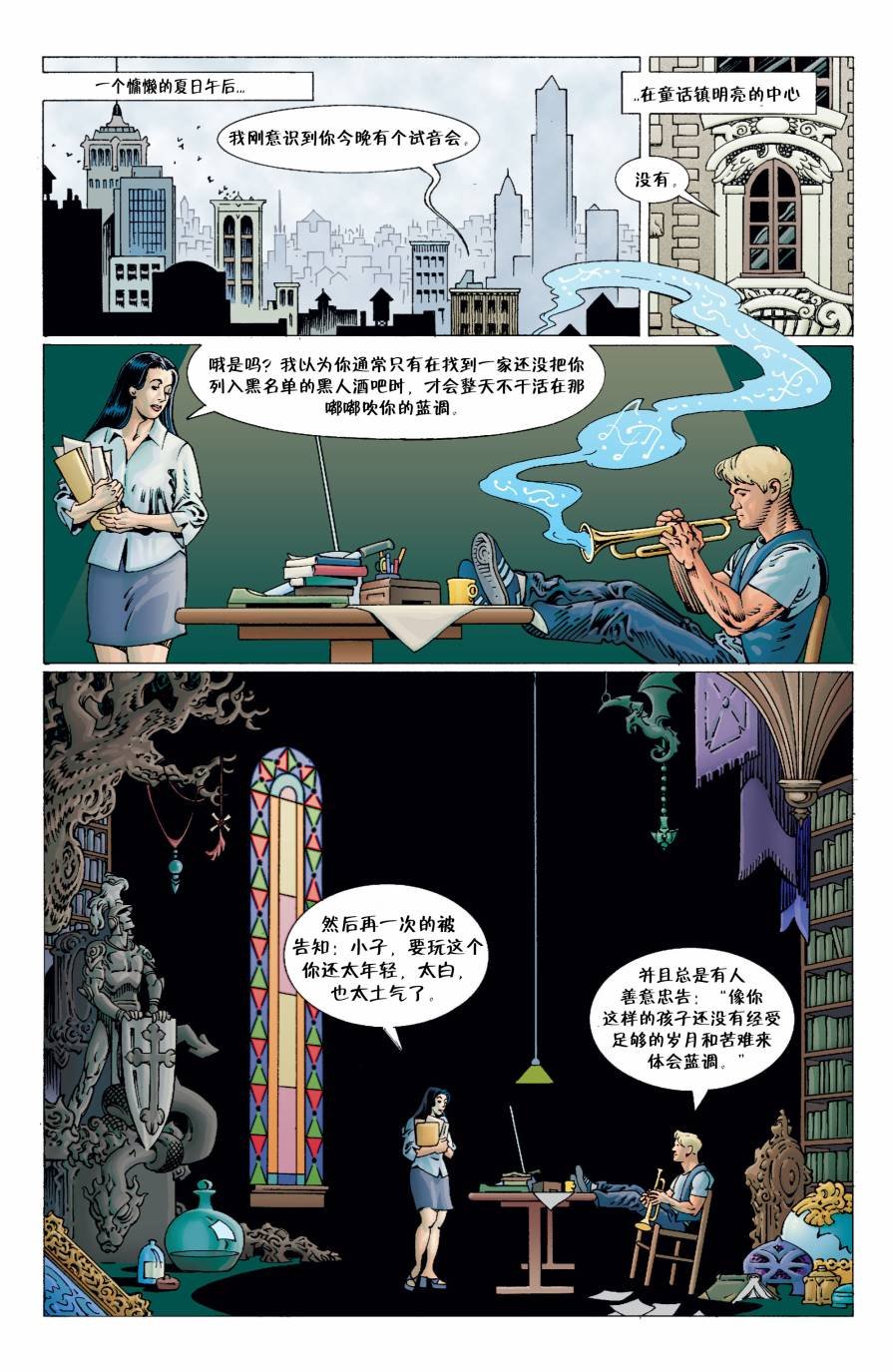 末日堡垒