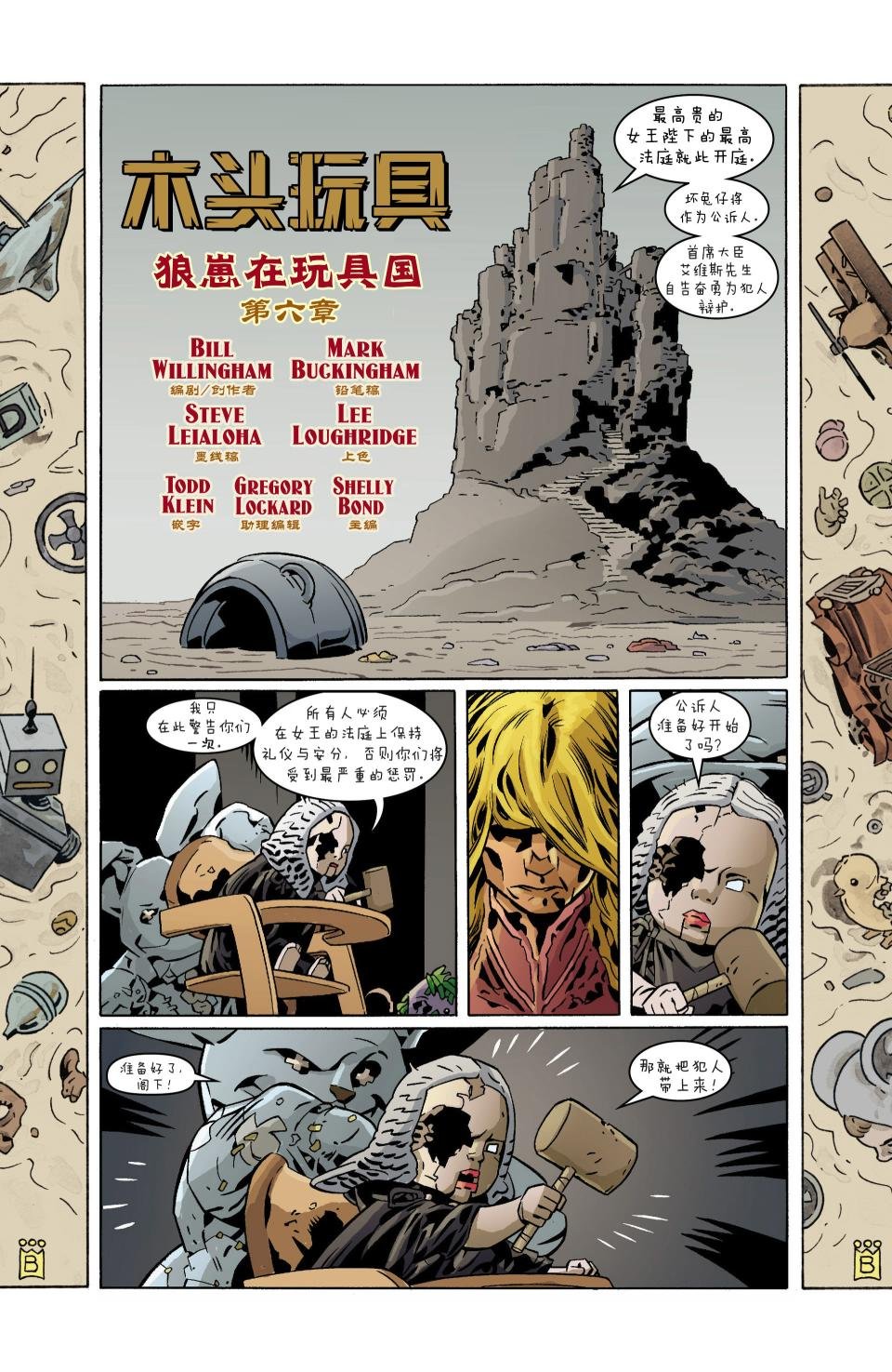 第119卷