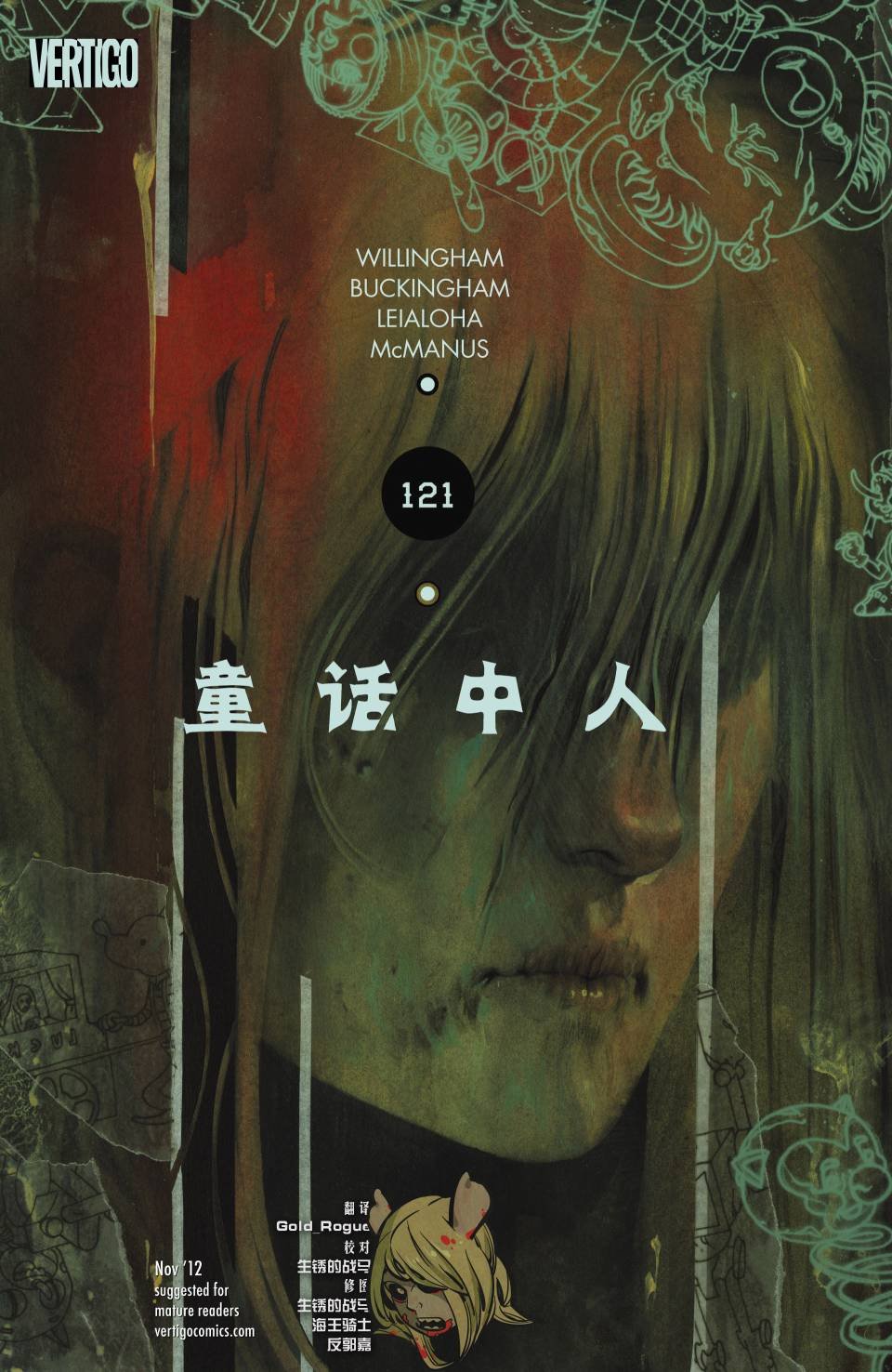 第121卷