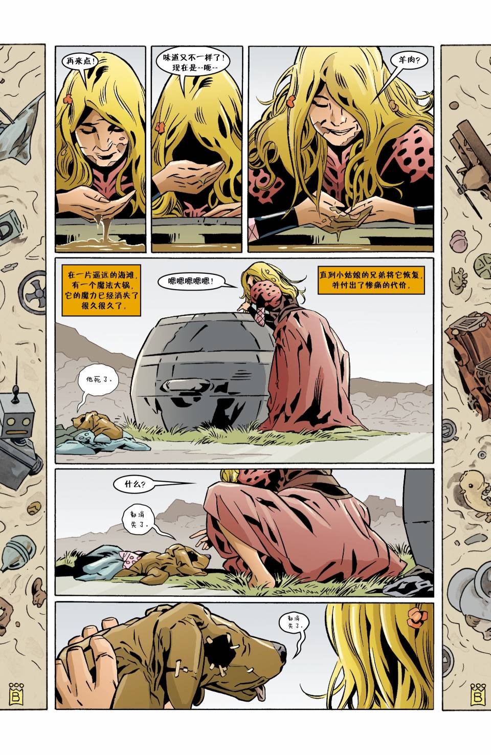 第121卷