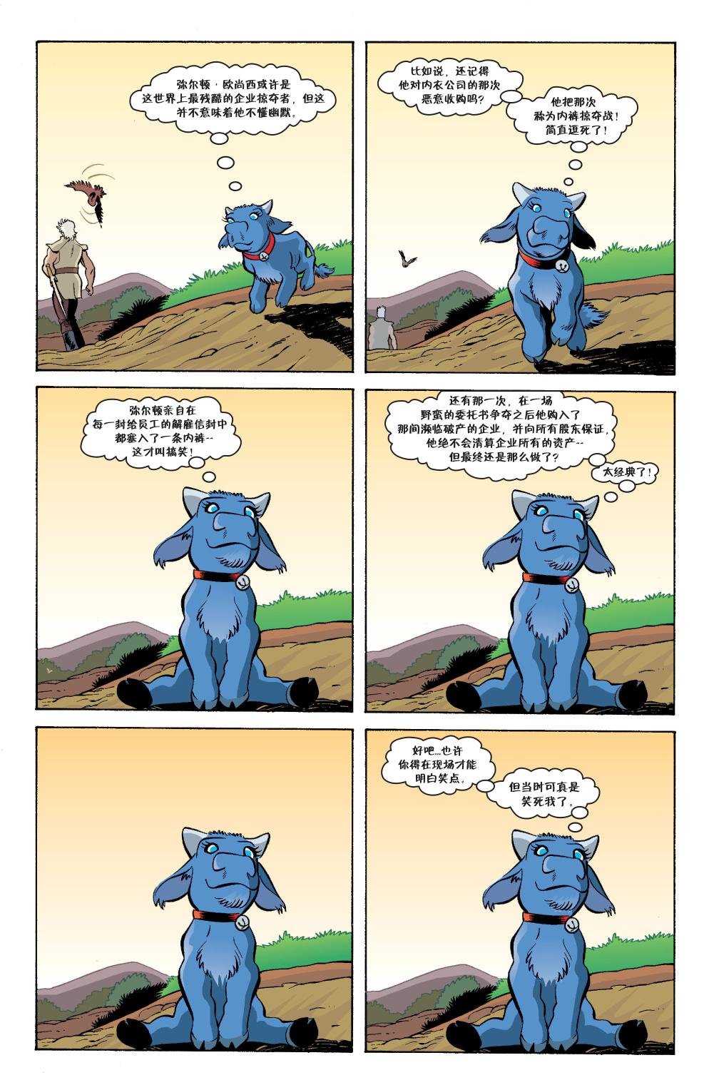 杰克传45