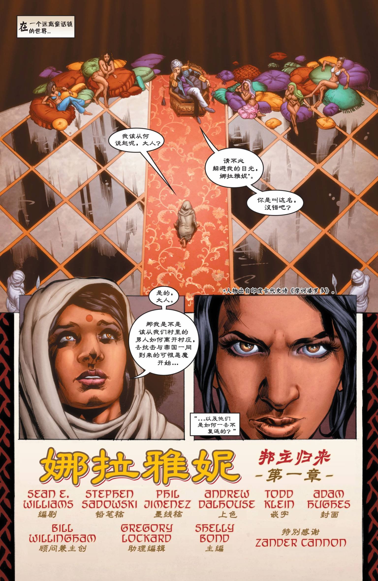 绝世佳人15