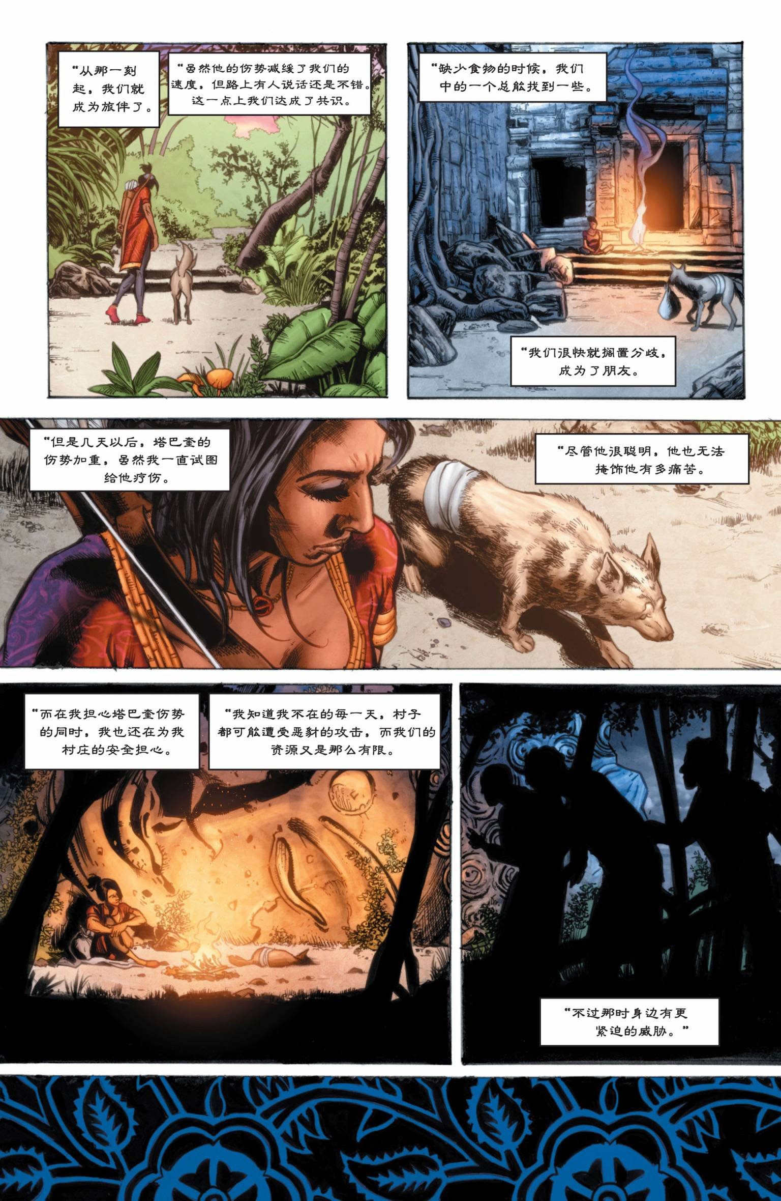 绝世佳人15