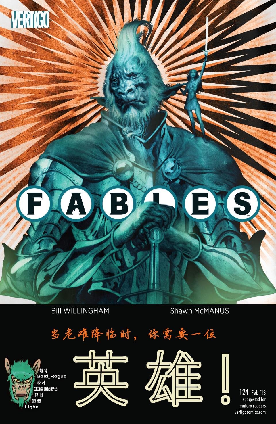 第124卷
