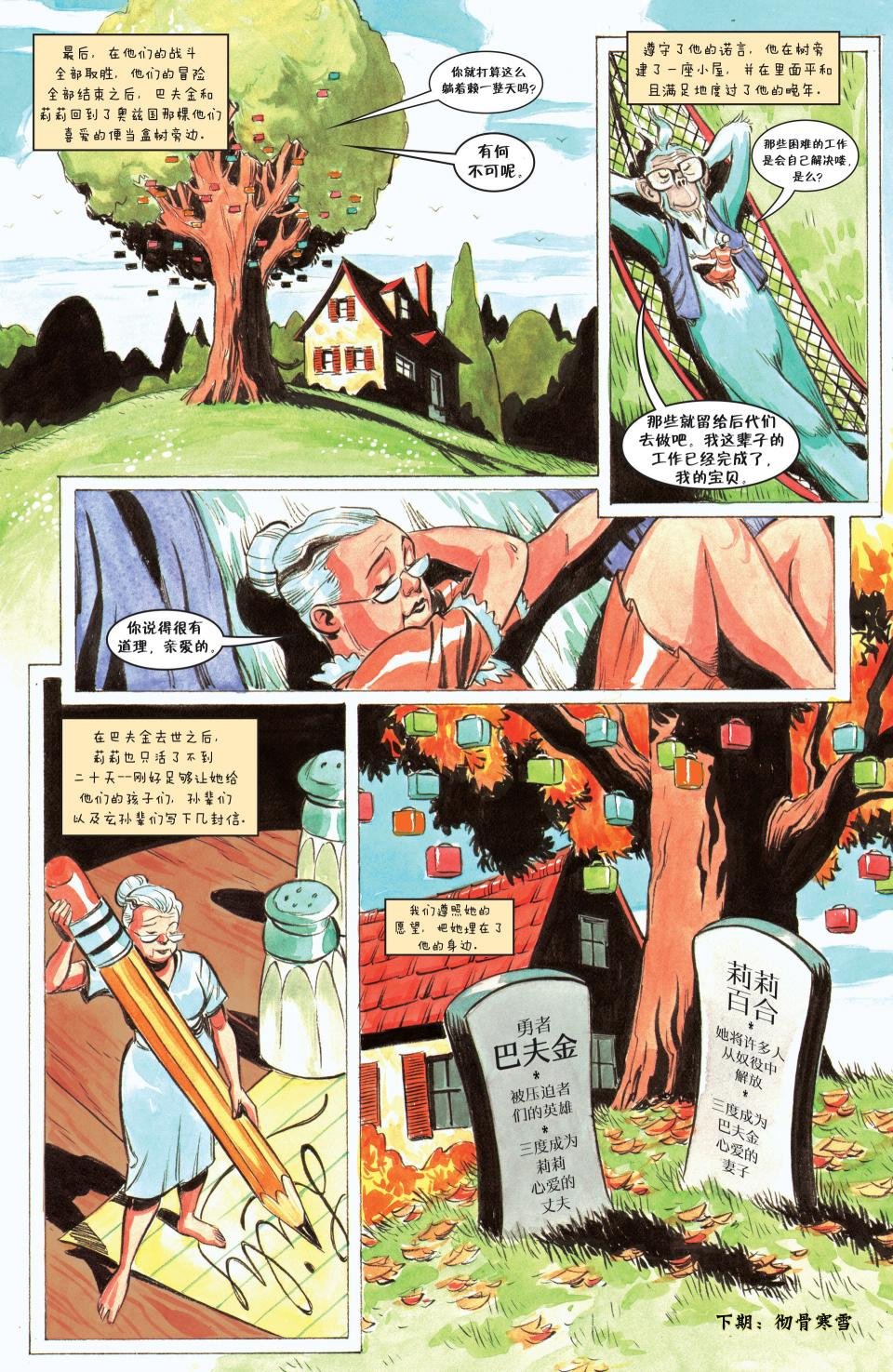 第124卷