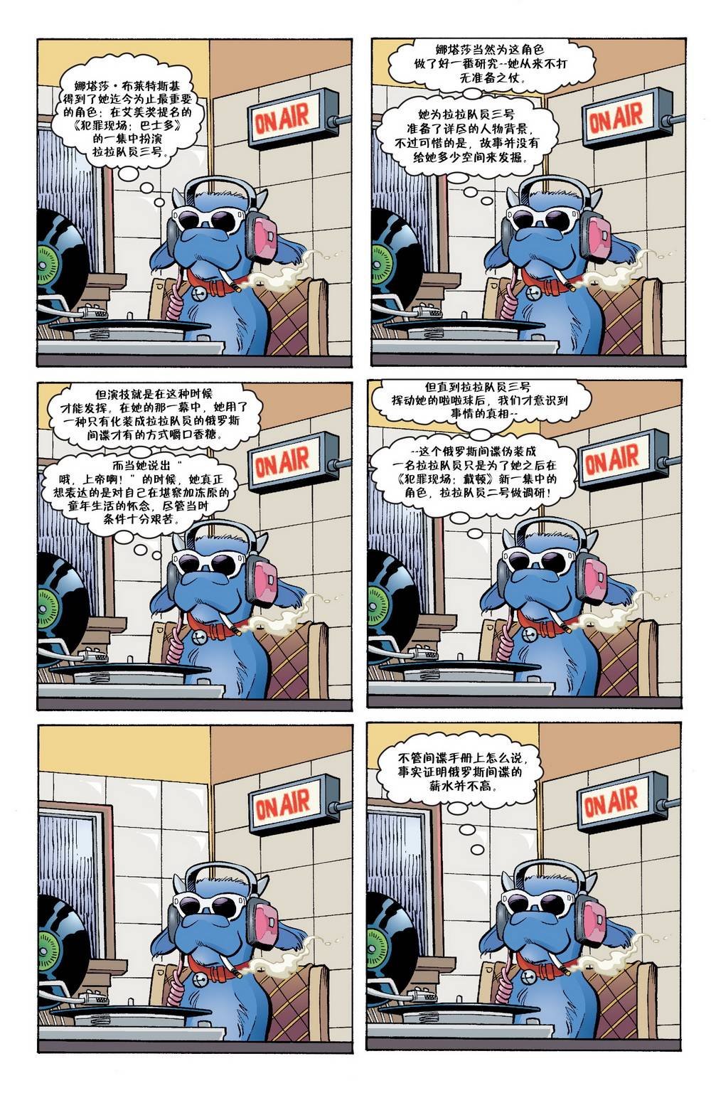 杰克传47