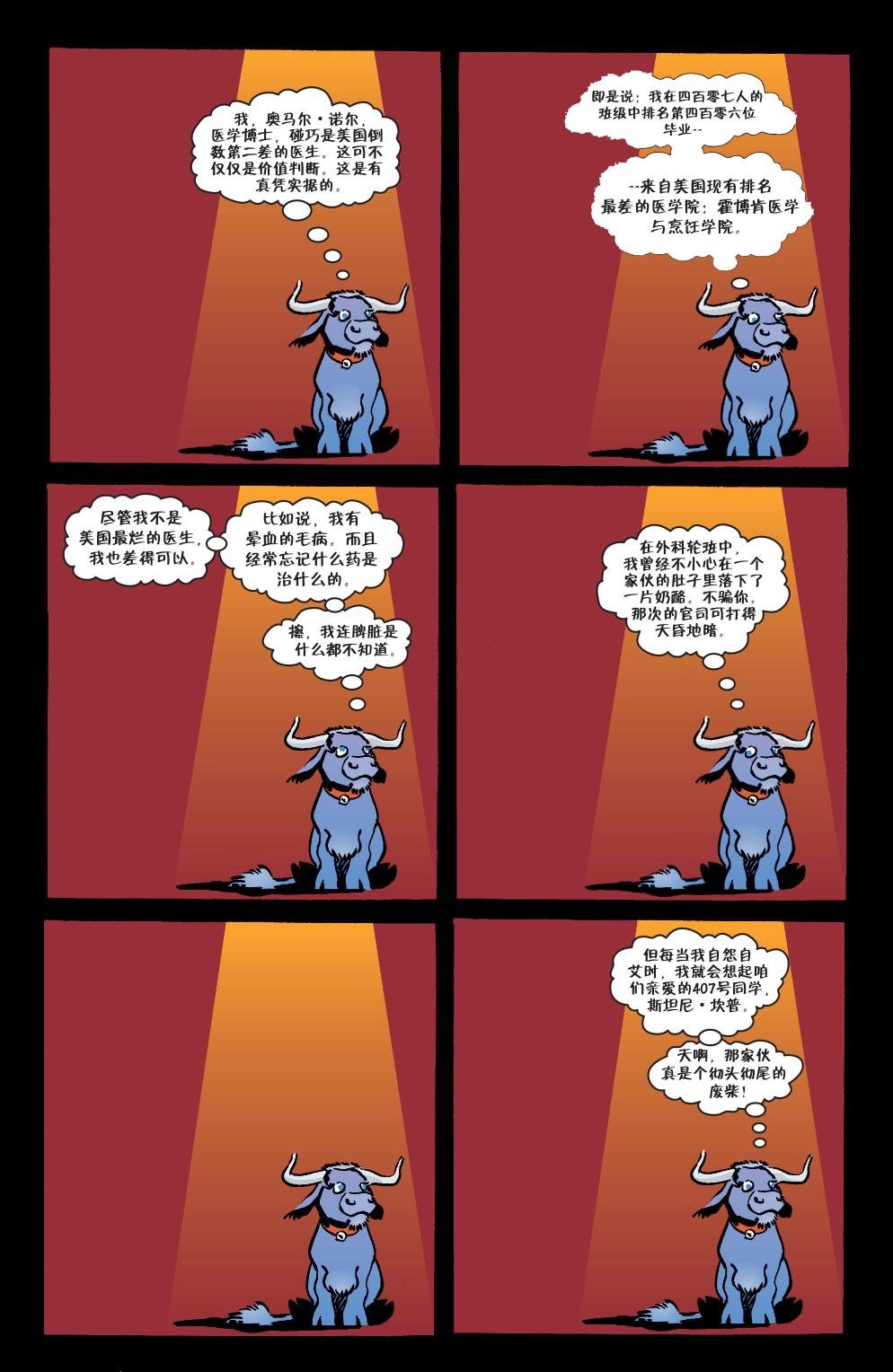 杰克传48