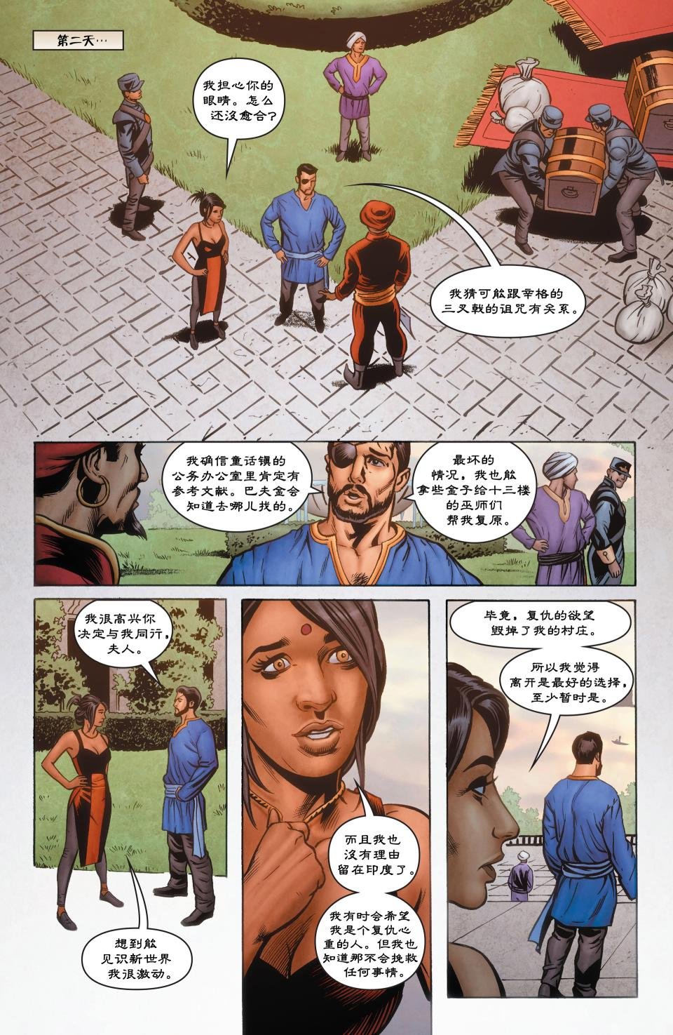 绝世佳人20
