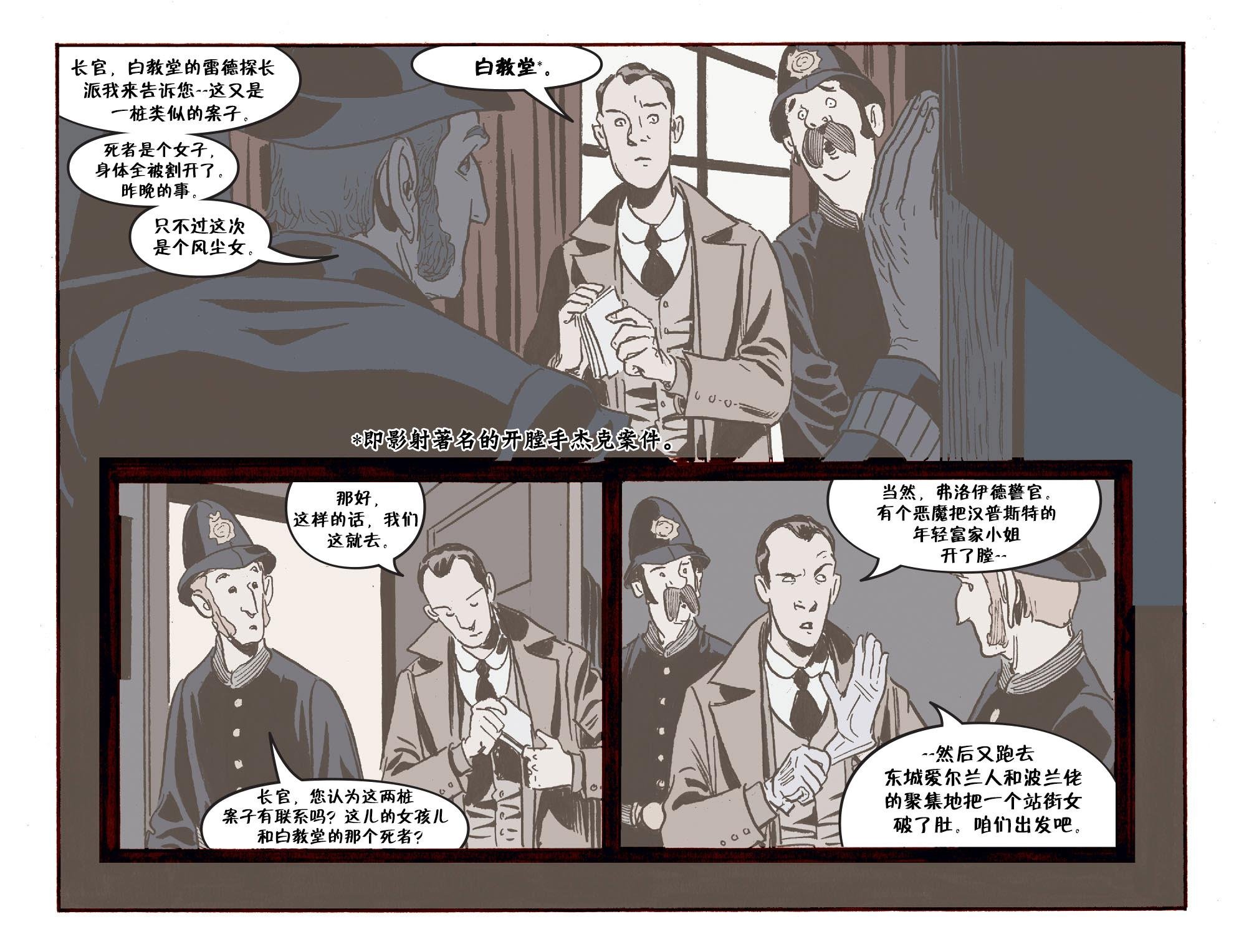 我们身边的狼32