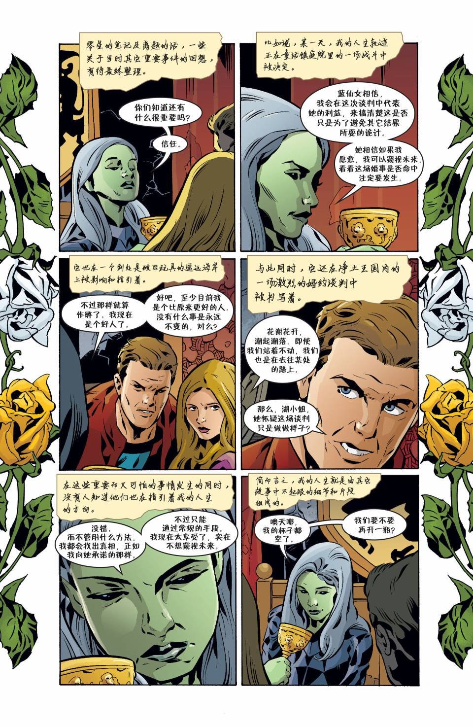 第129卷