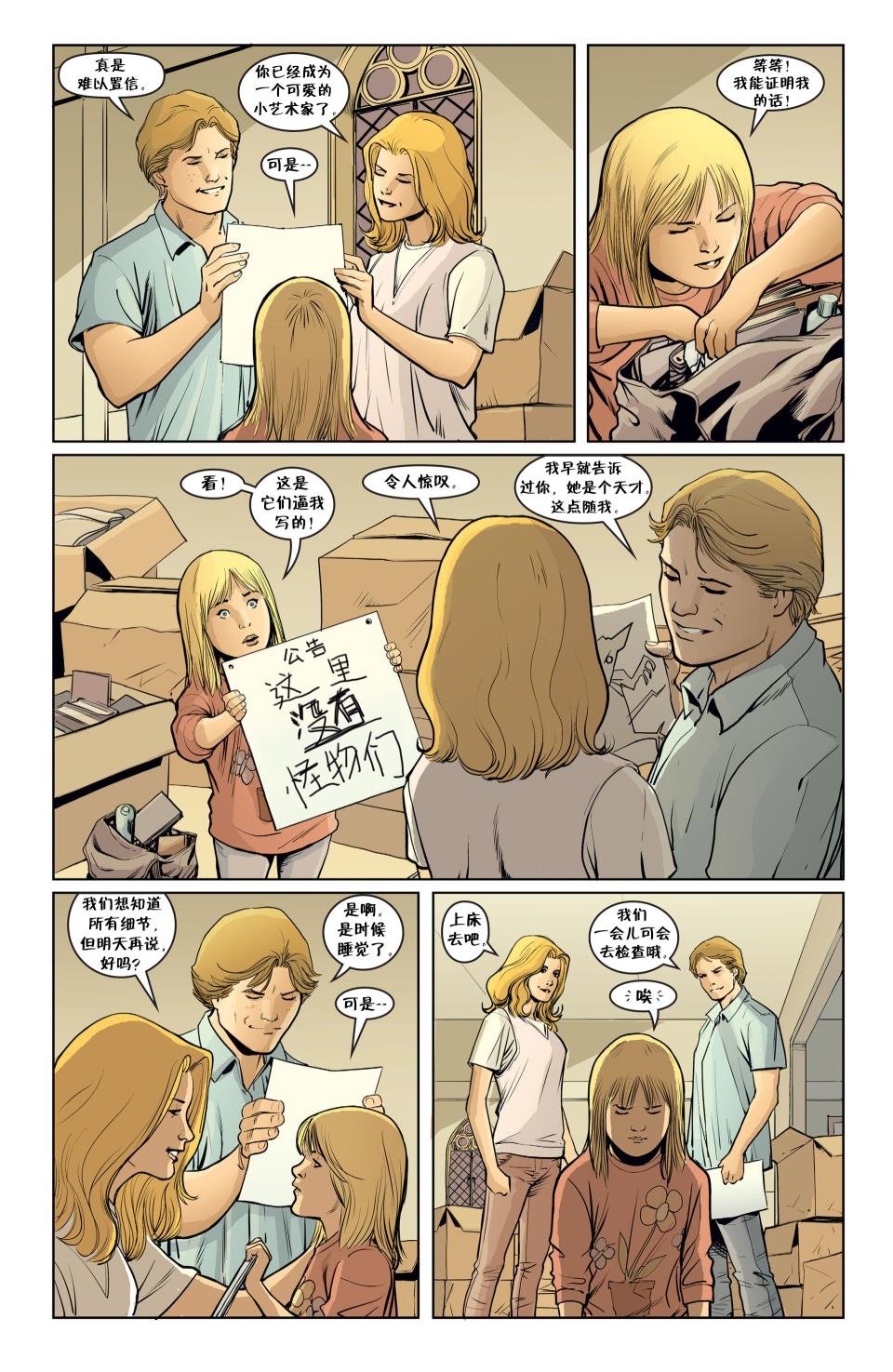 第130卷