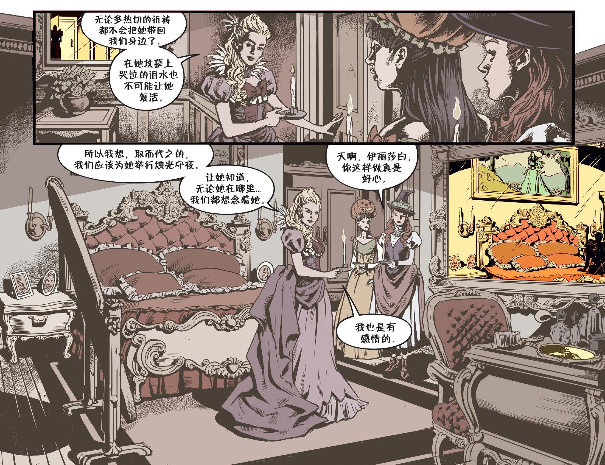 我们身边的狼33