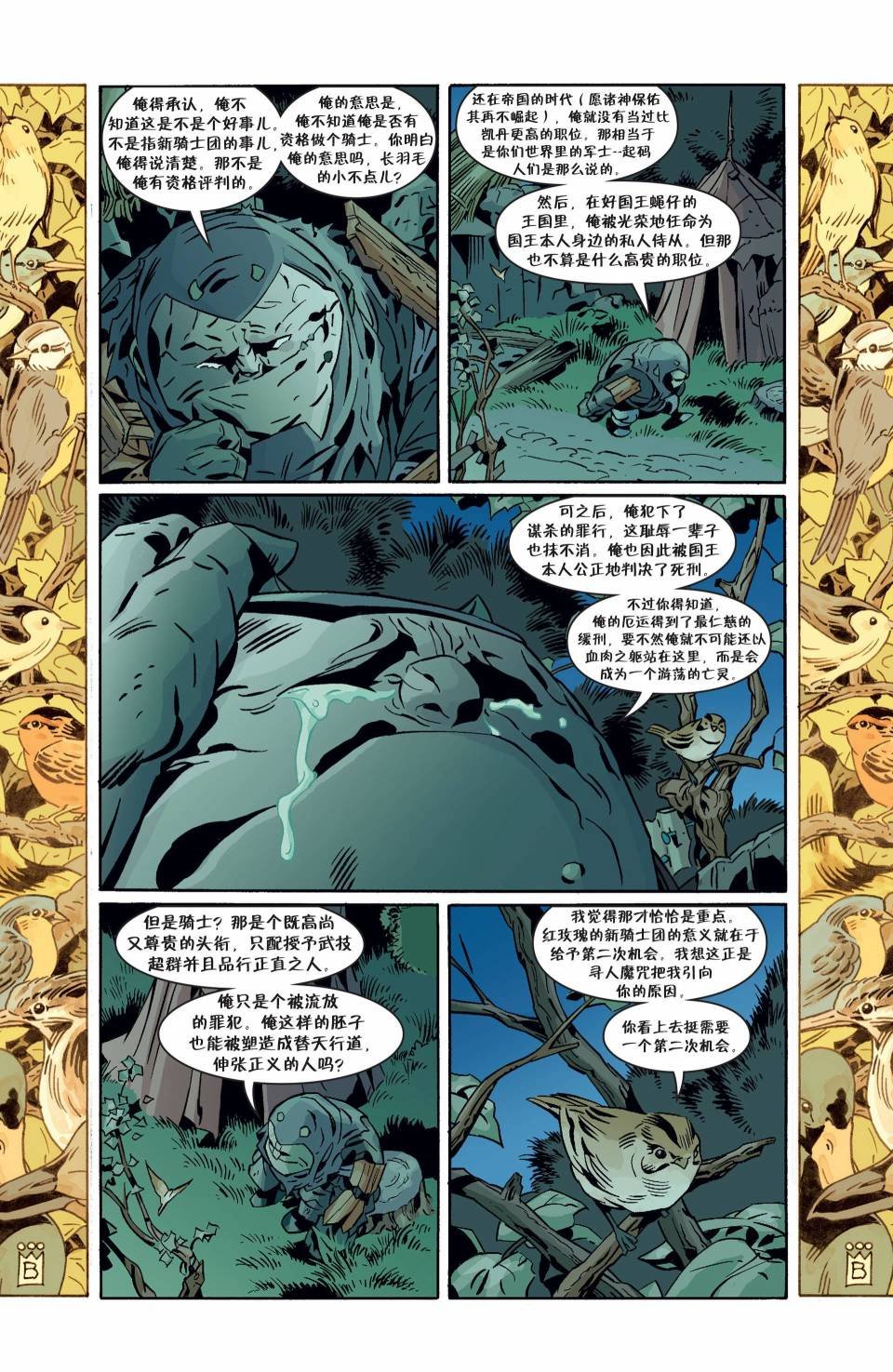 第133卷