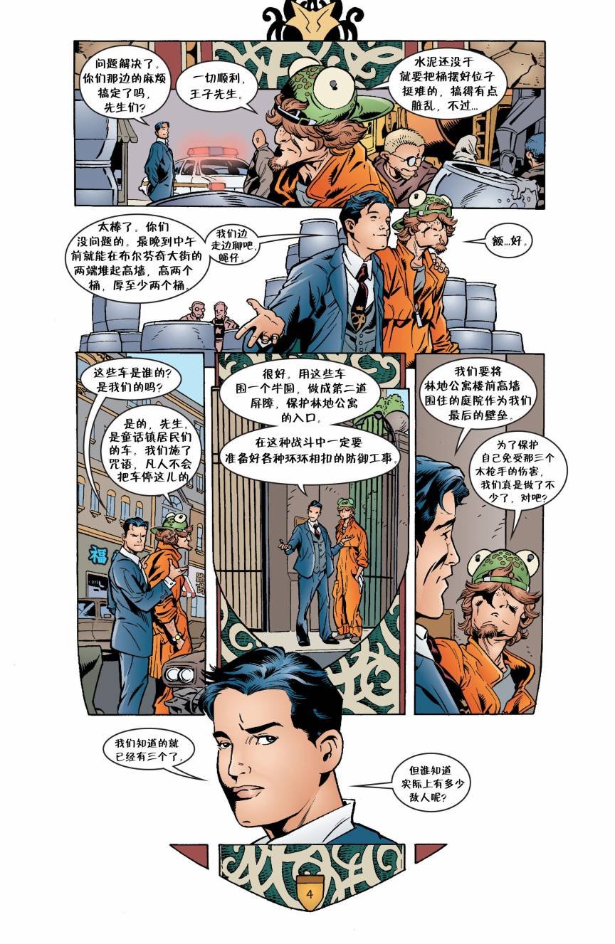 第25卷
