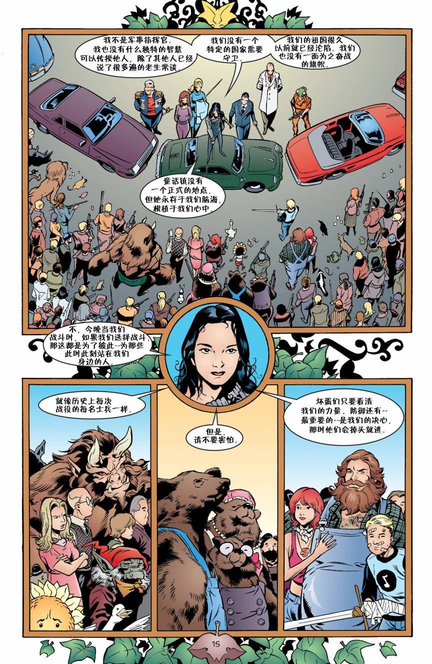 第25卷