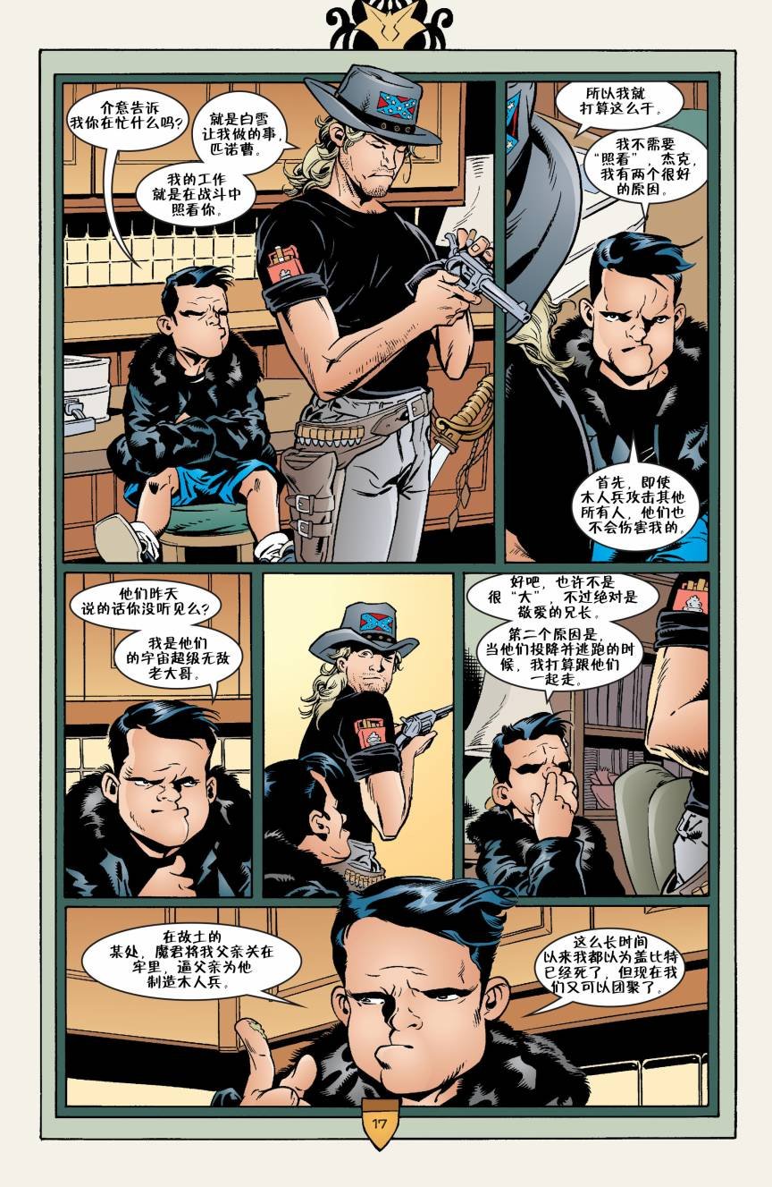 第25卷