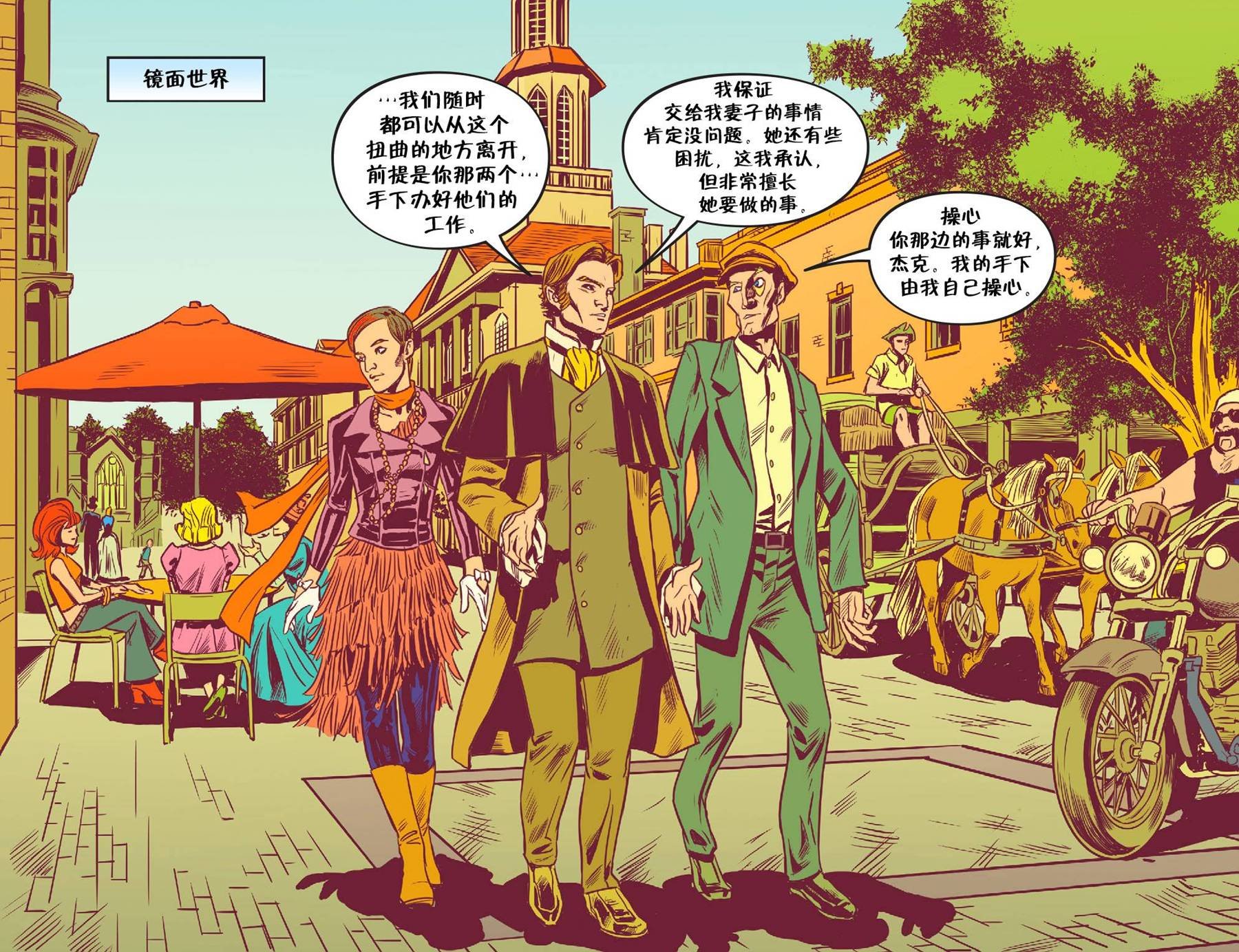 我们身边的狼#36