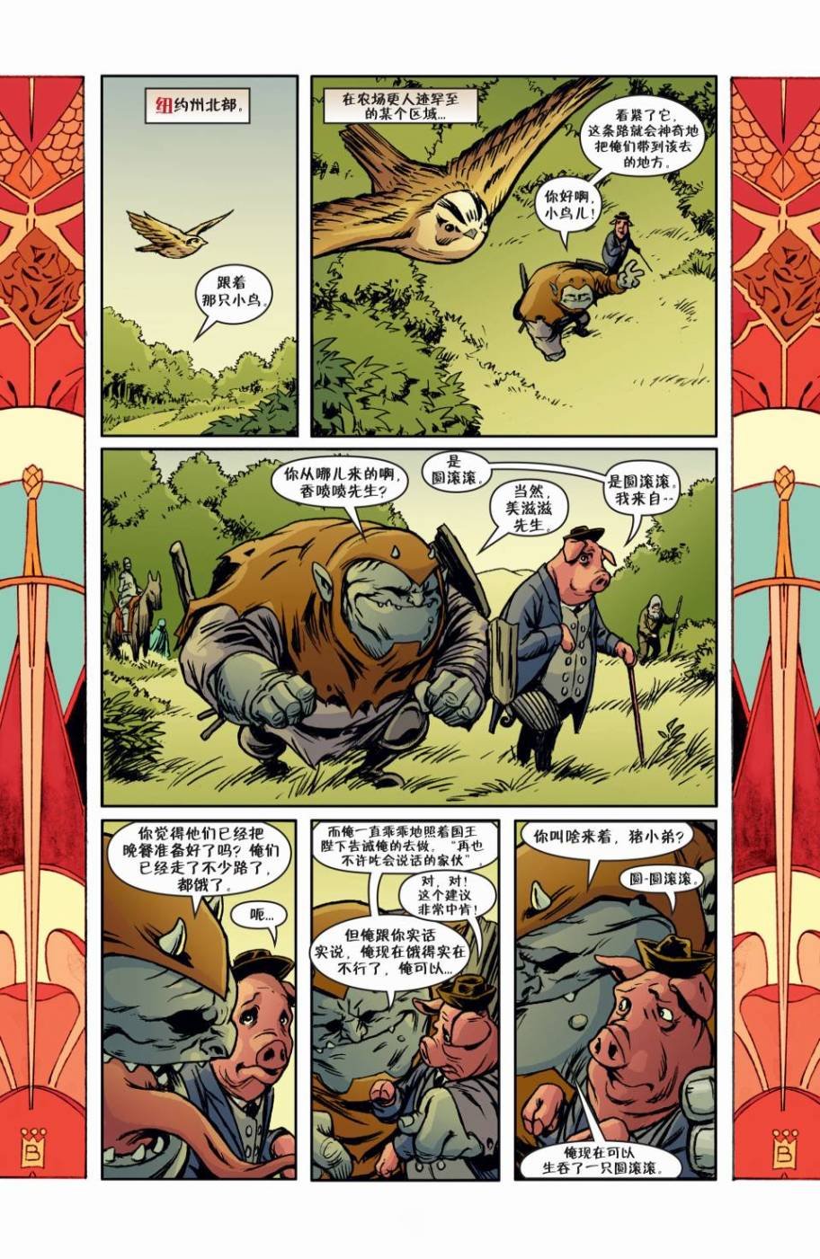 第135话