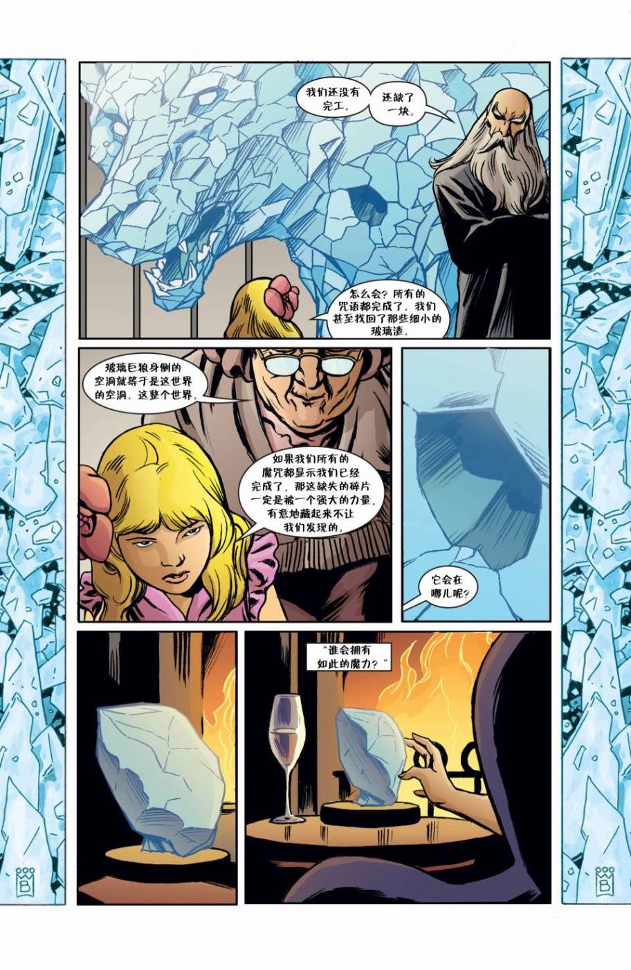 第135话