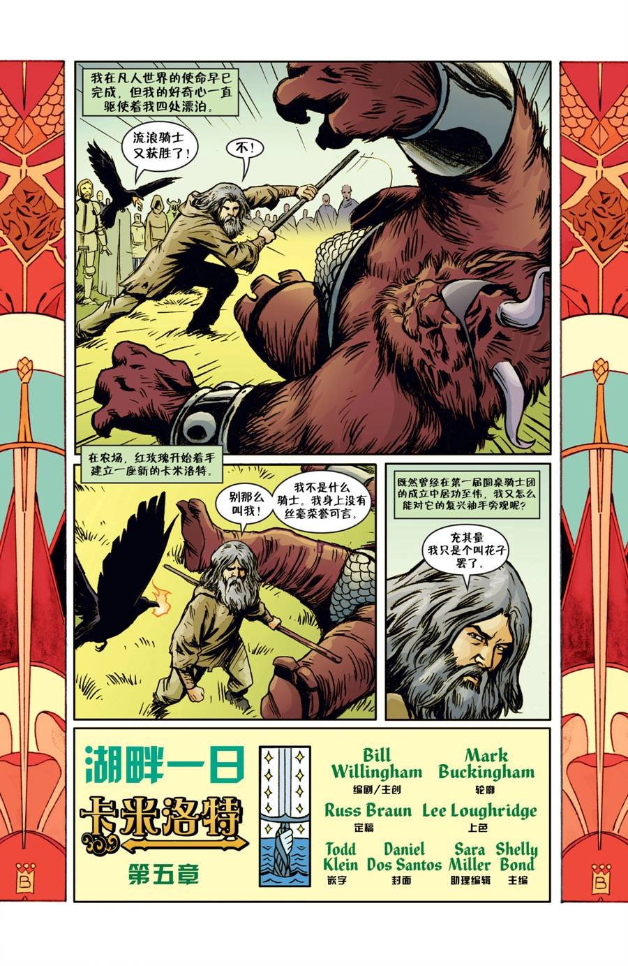 第136卷