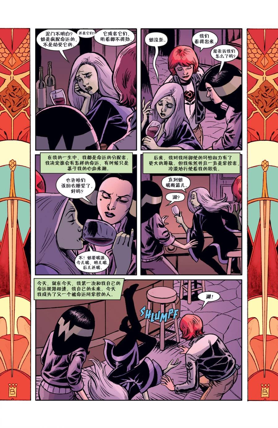 第136卷