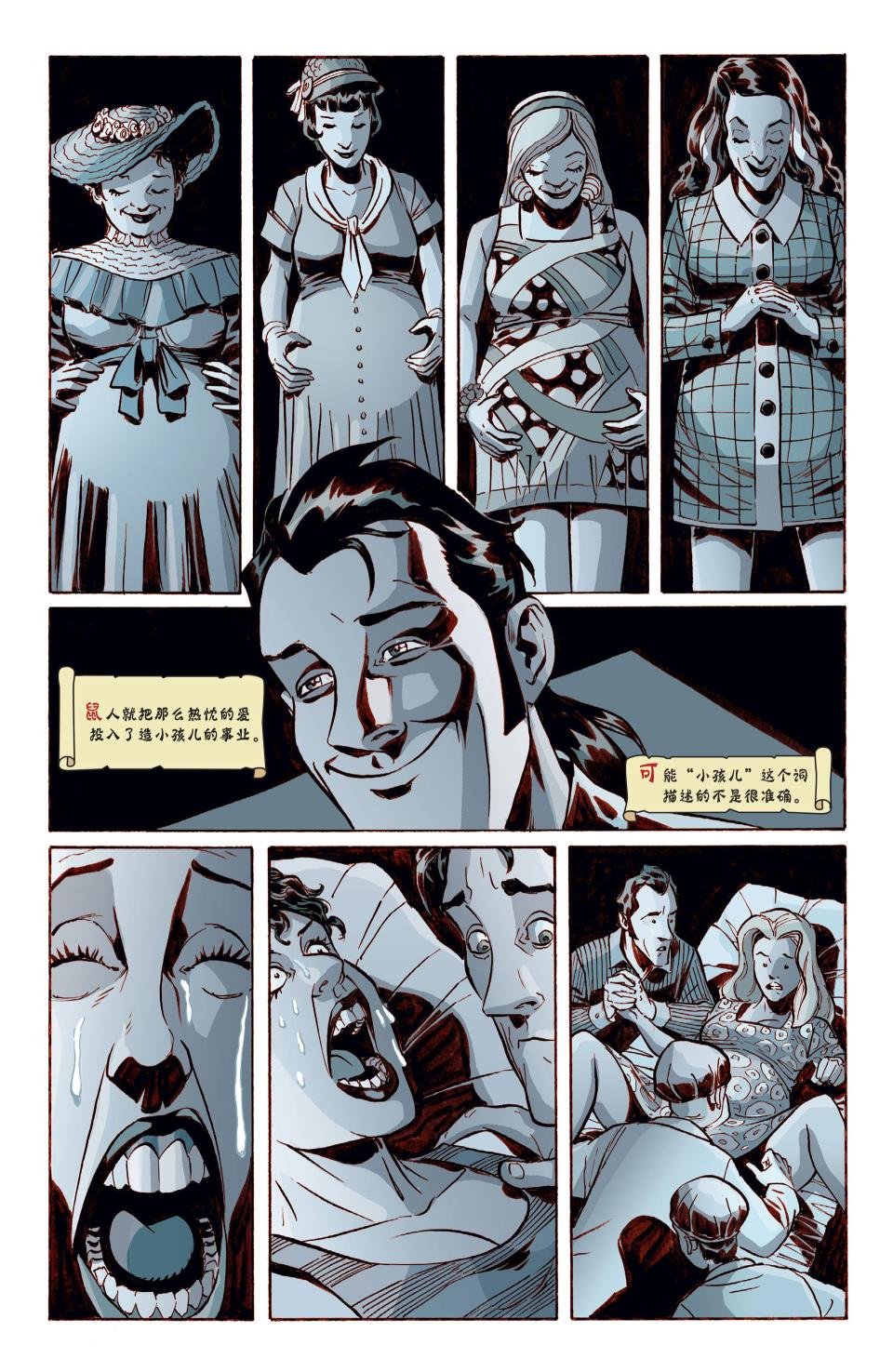 绝世佳人24