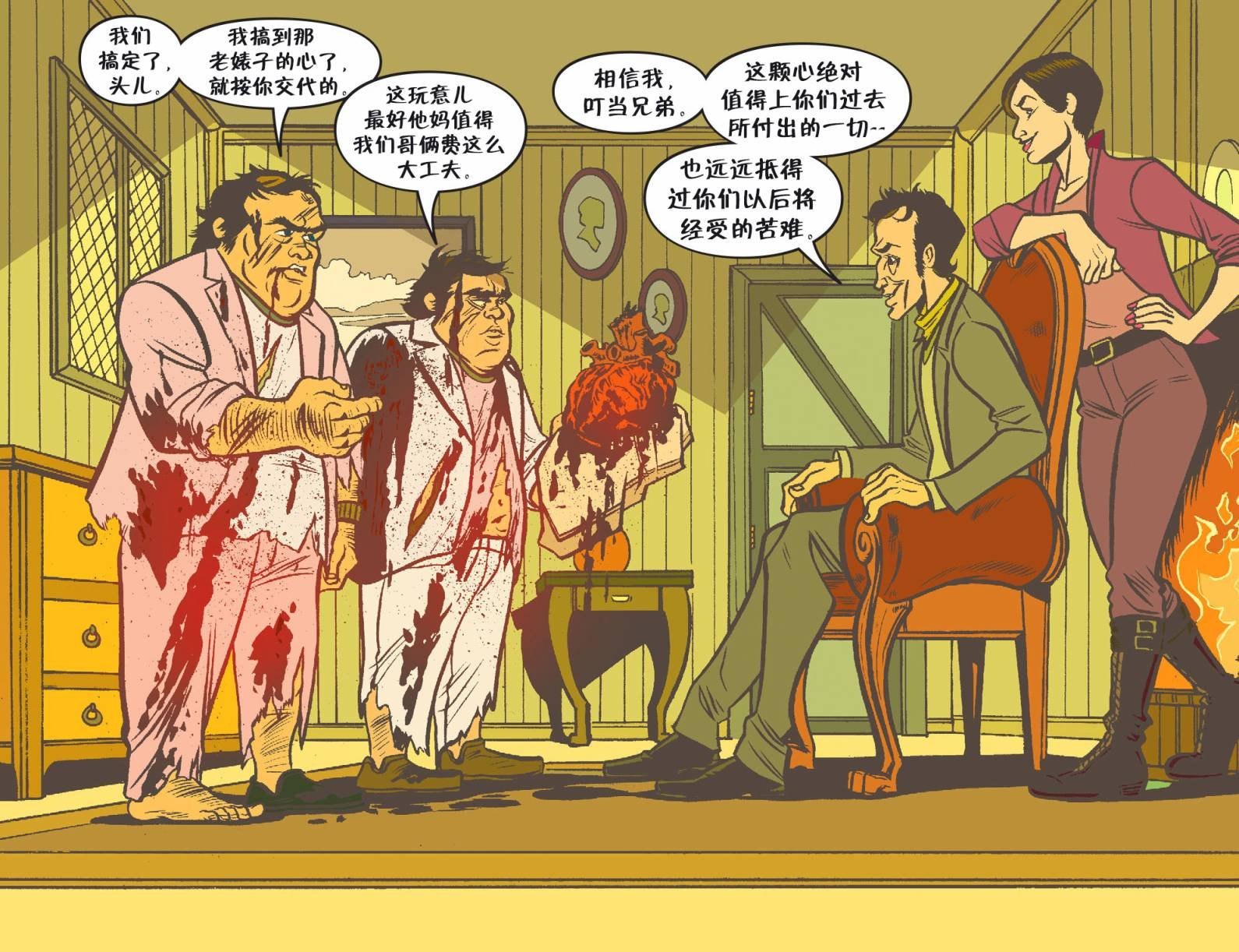 我们身边的狼38