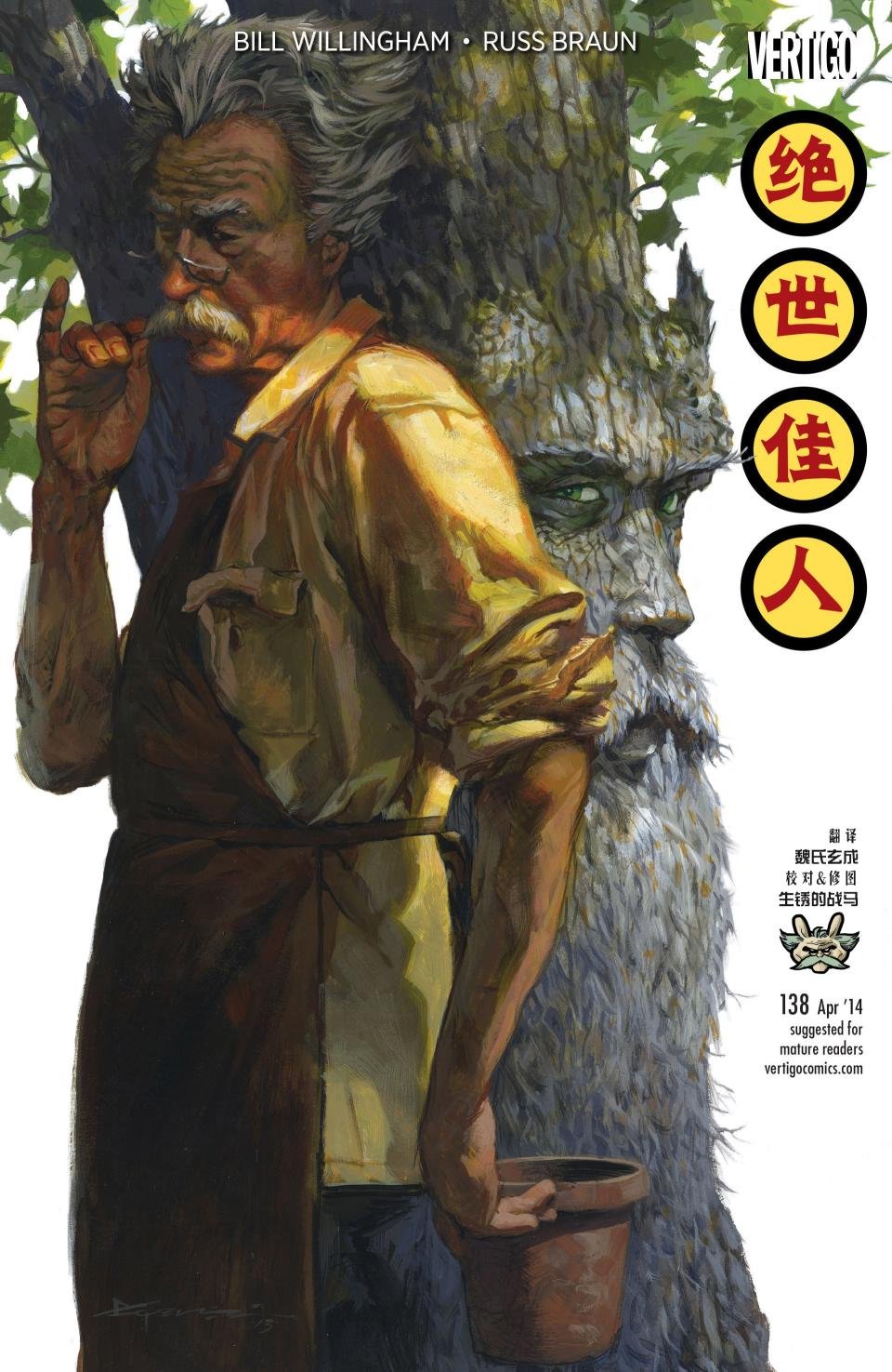 第138卷