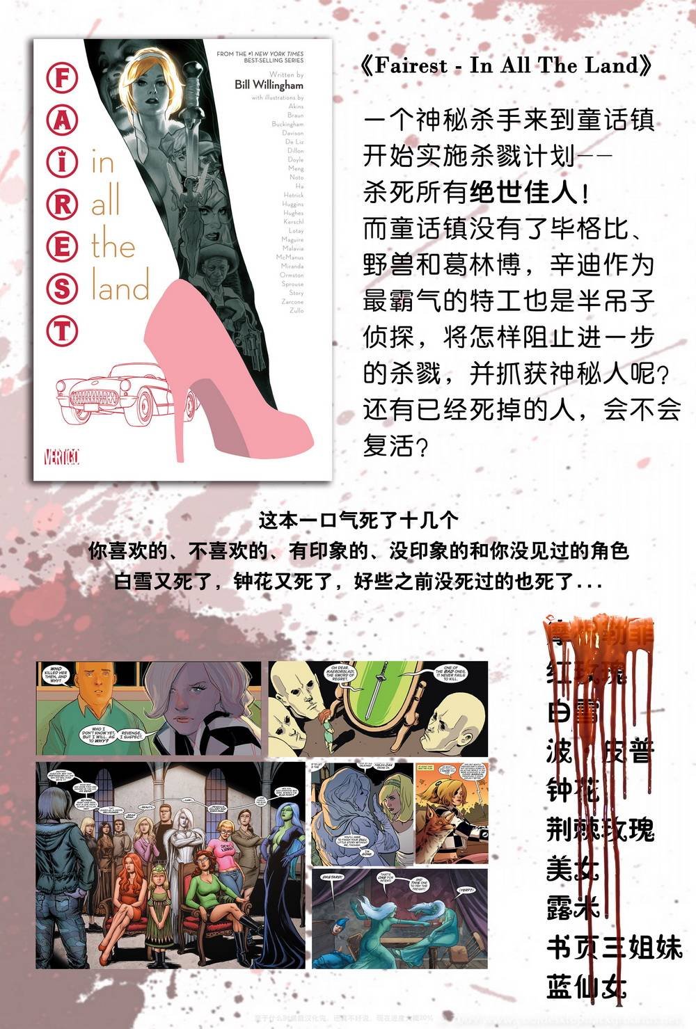 第141卷
