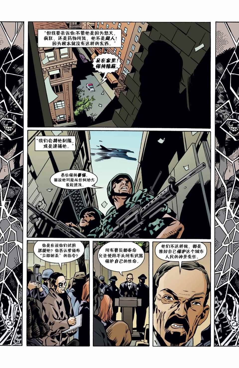 第142话