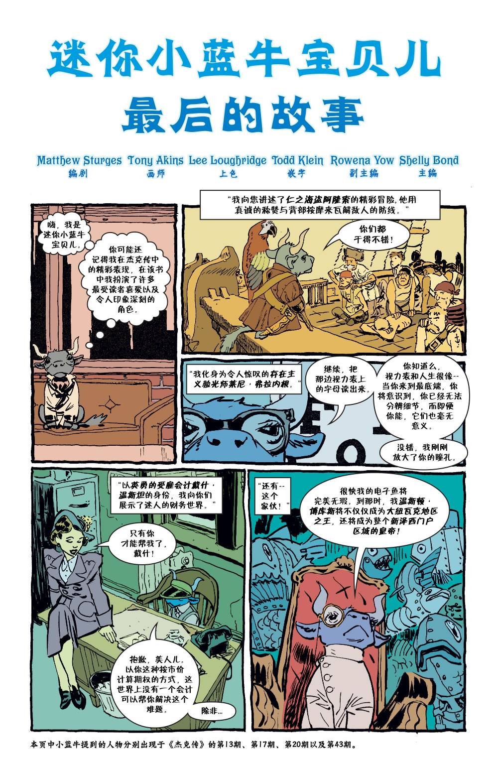 第143卷